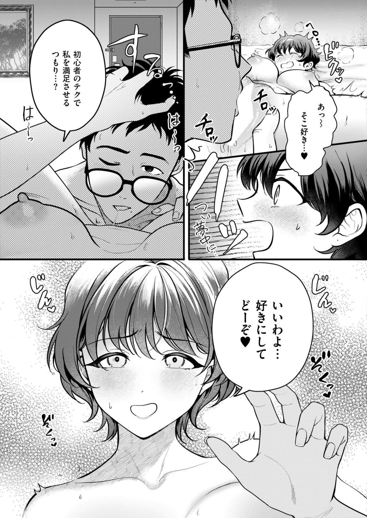 Page 287