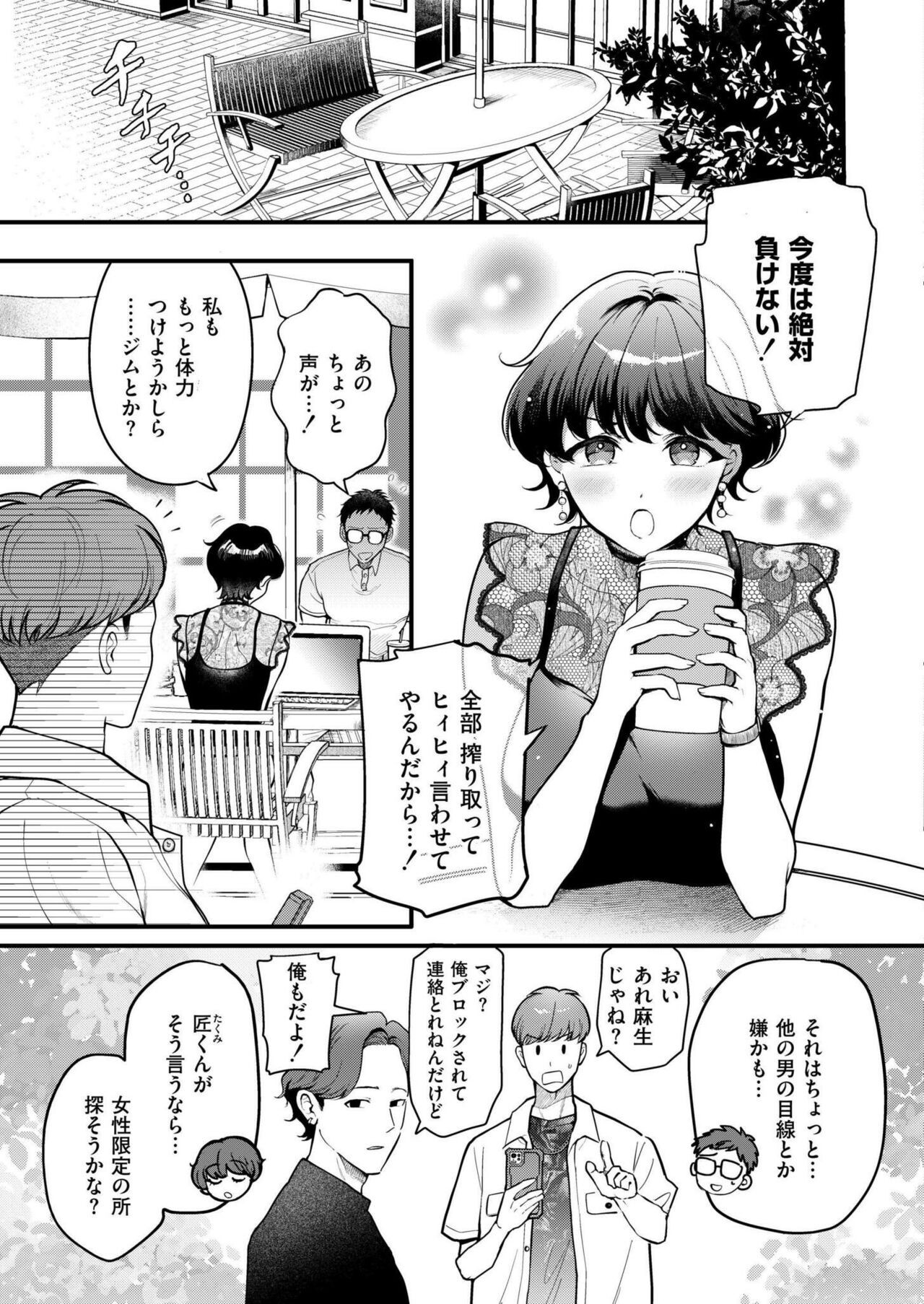 Page 301