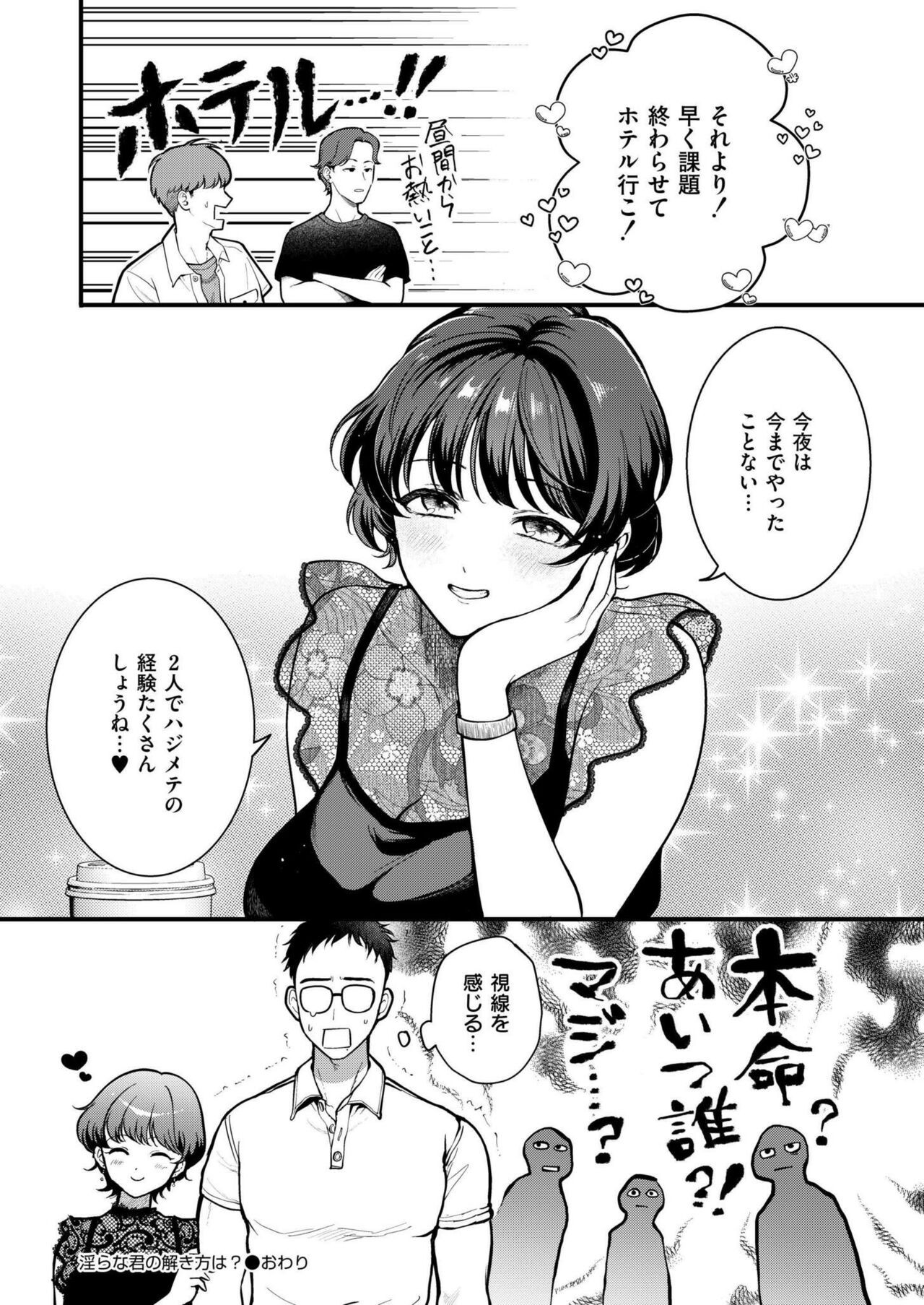 Page 302