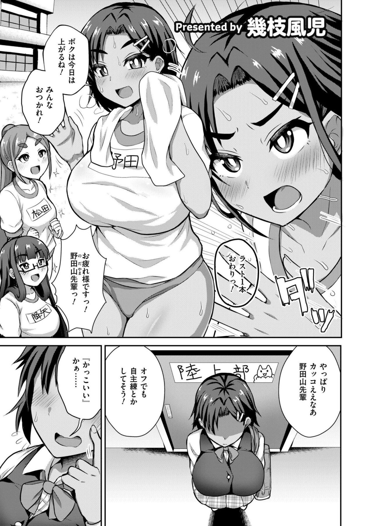 Page 303