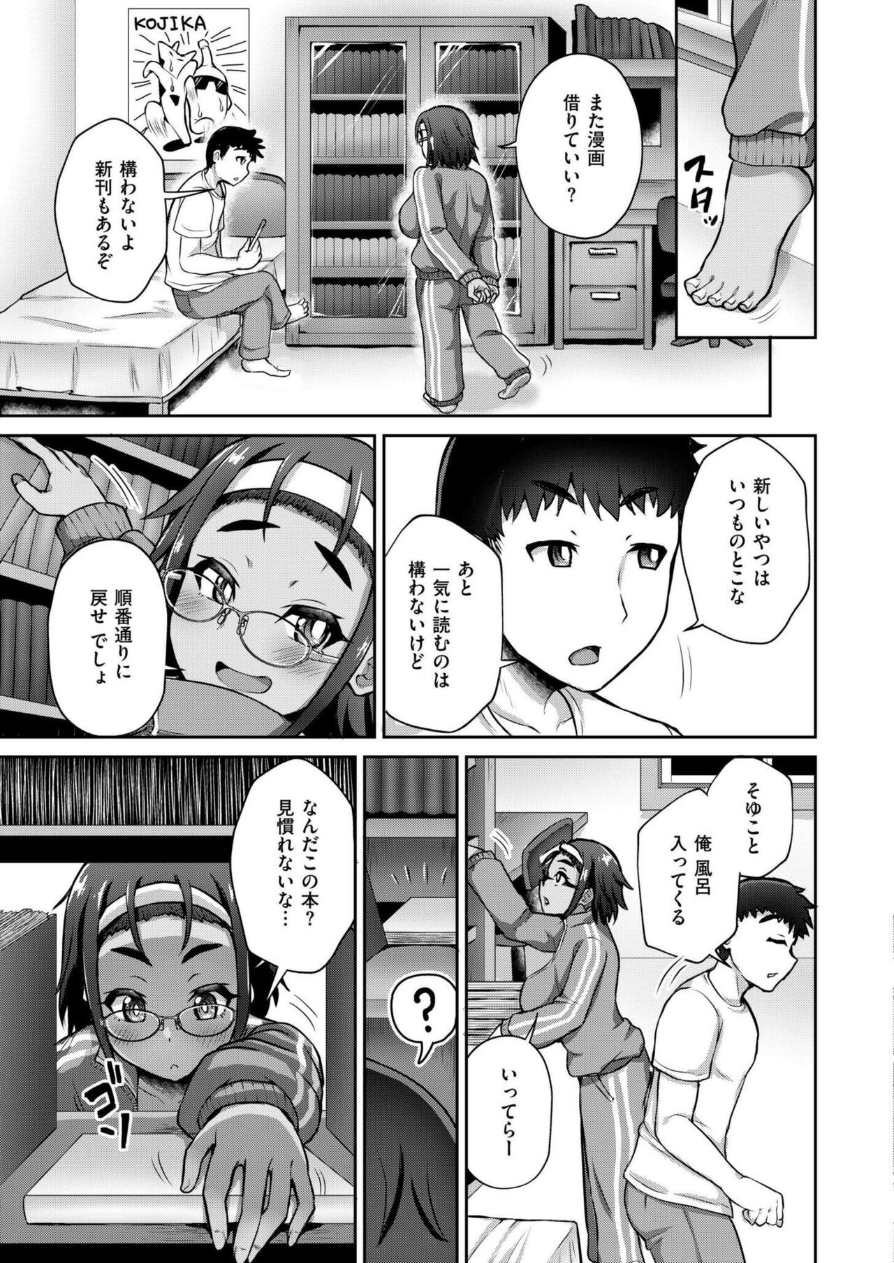 Page 305