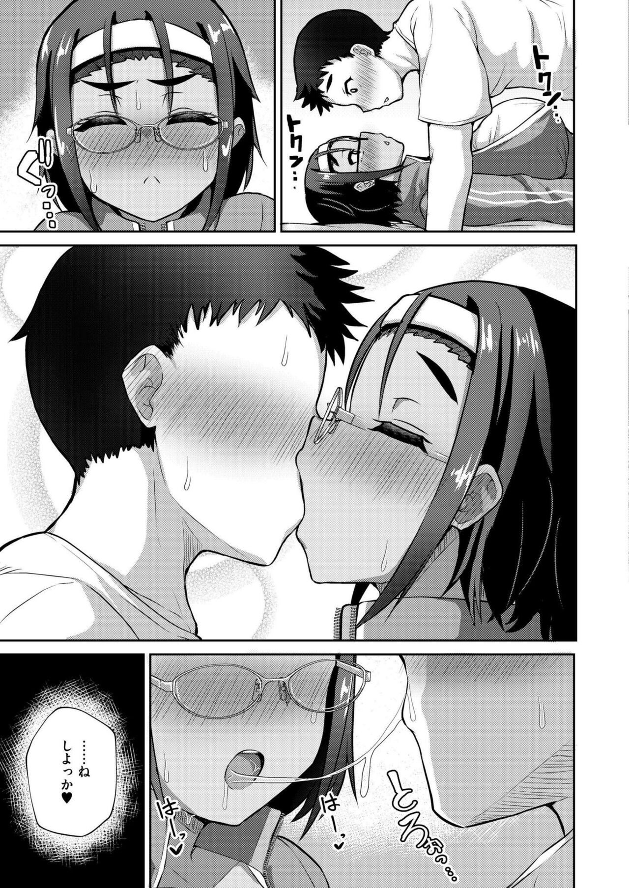 Page 311