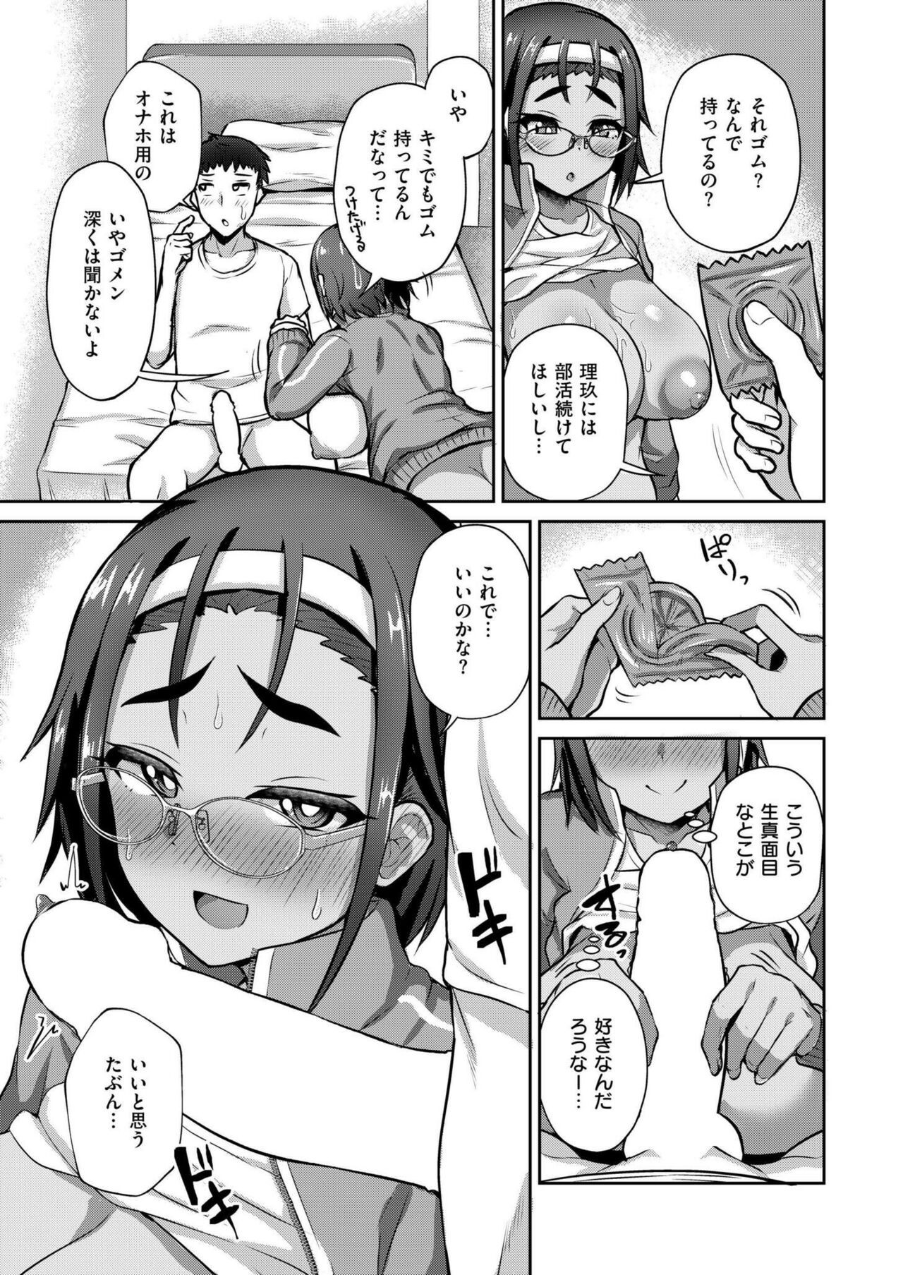 Page 315