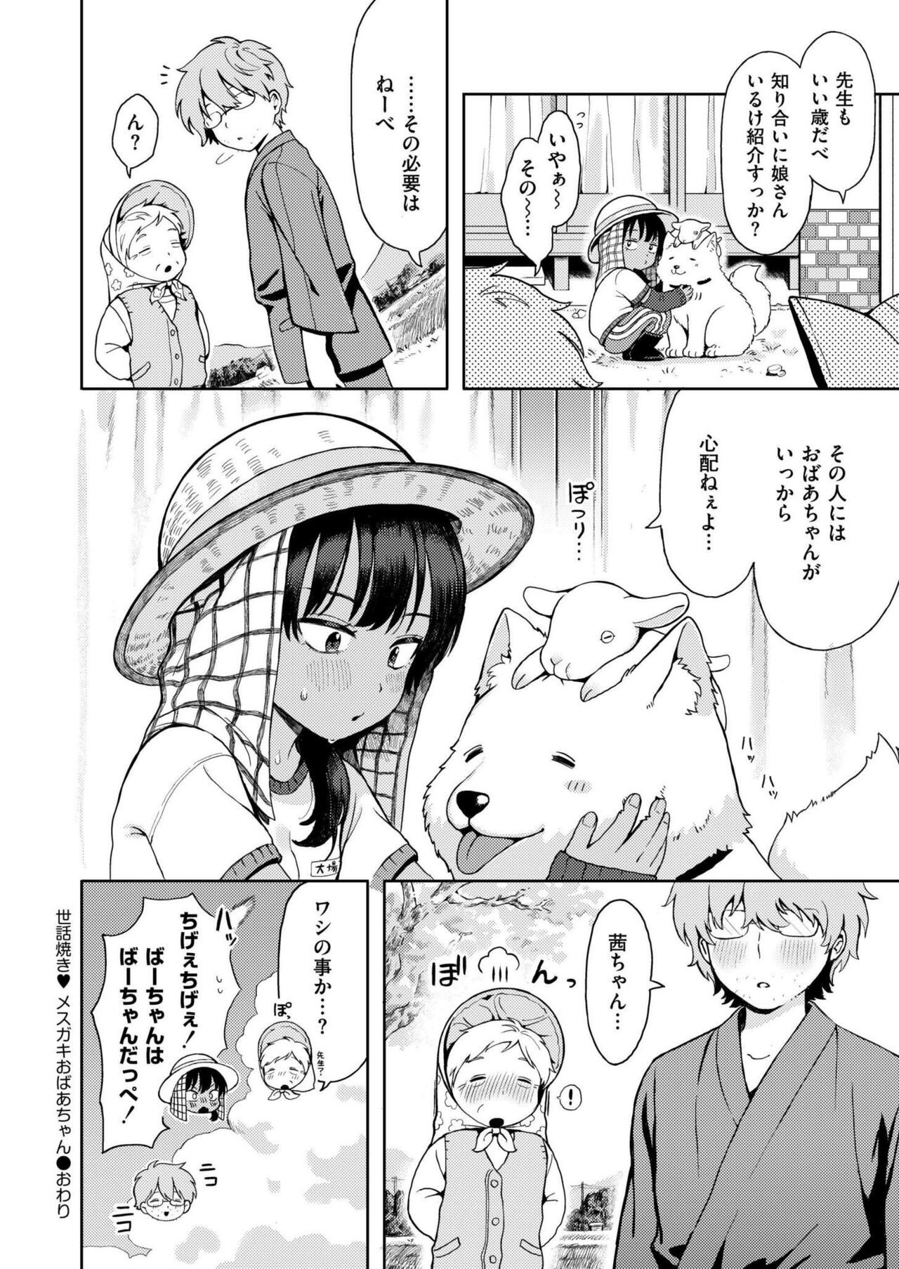 Page 32