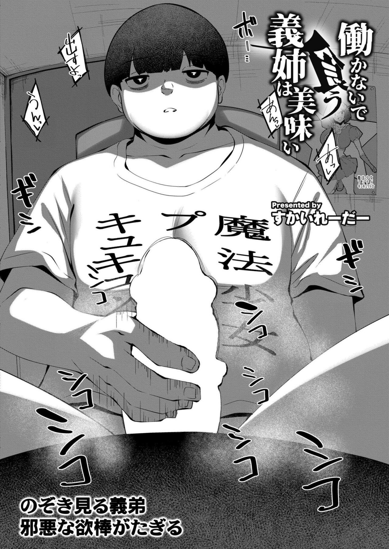 Page 328