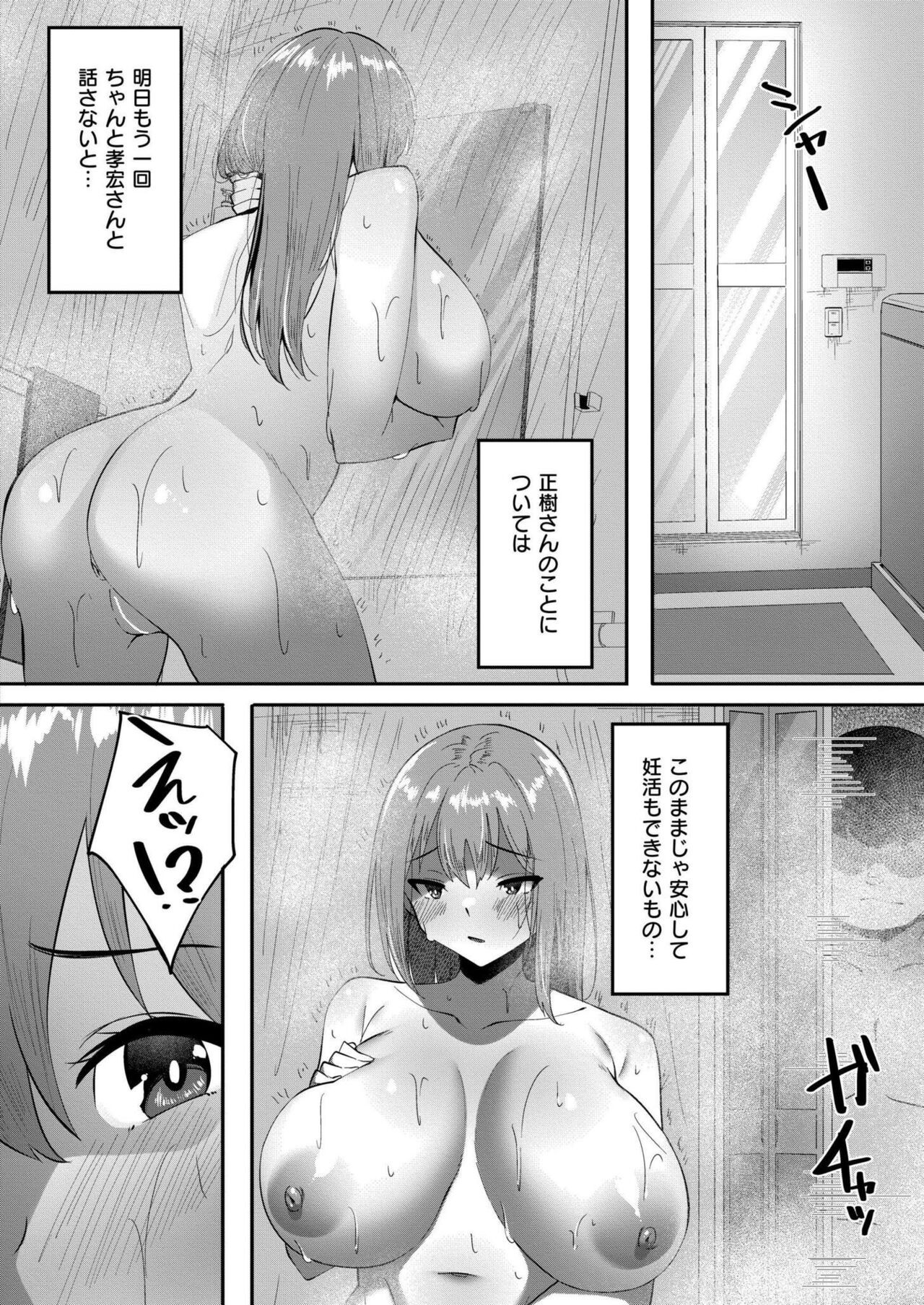 Page 332