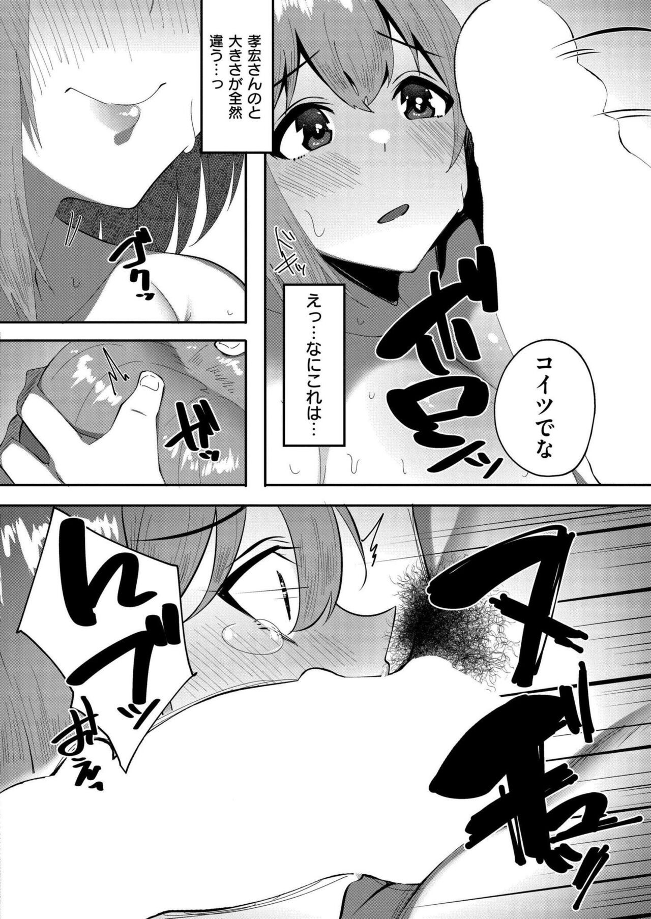 Page 334