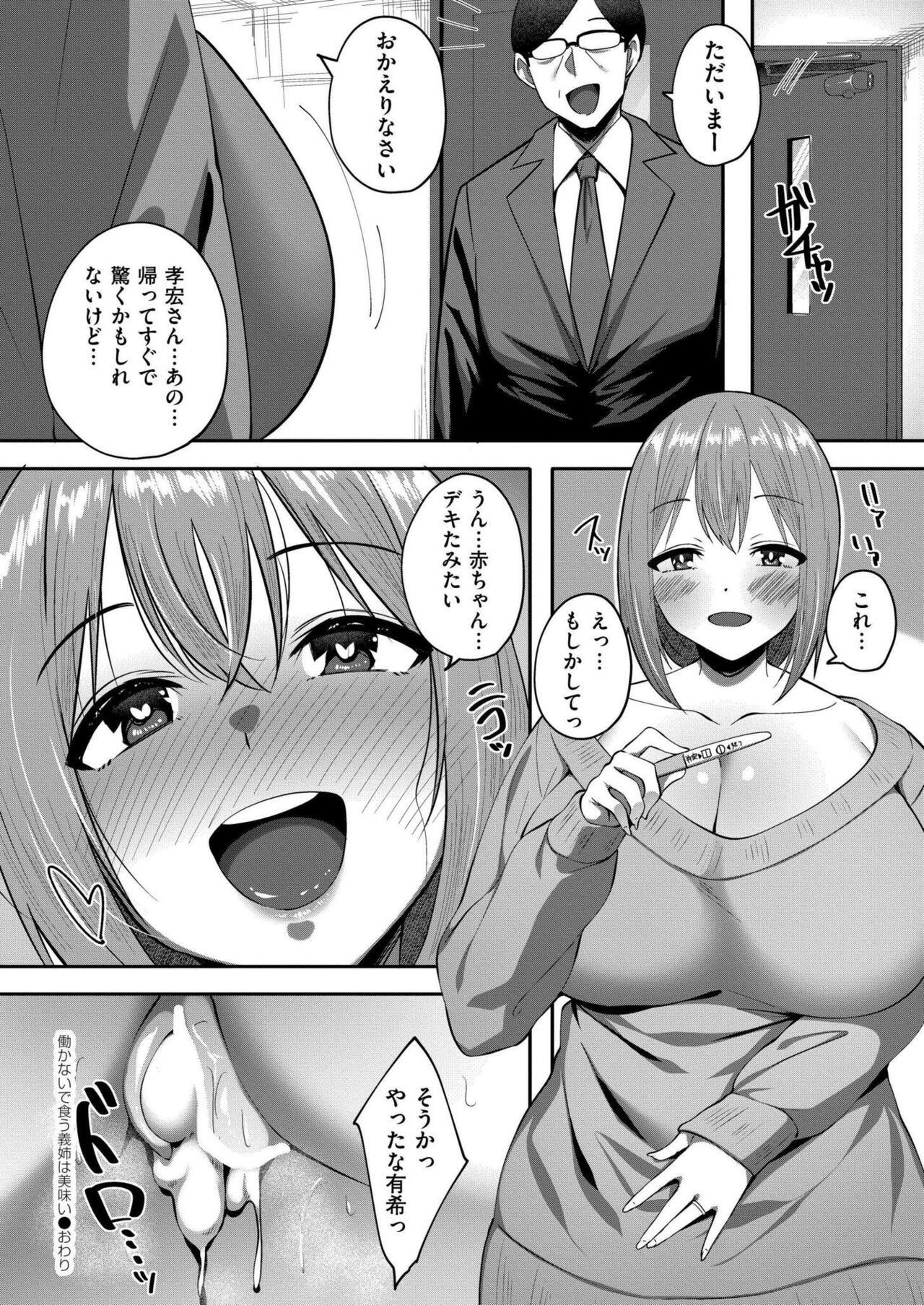 Page 350