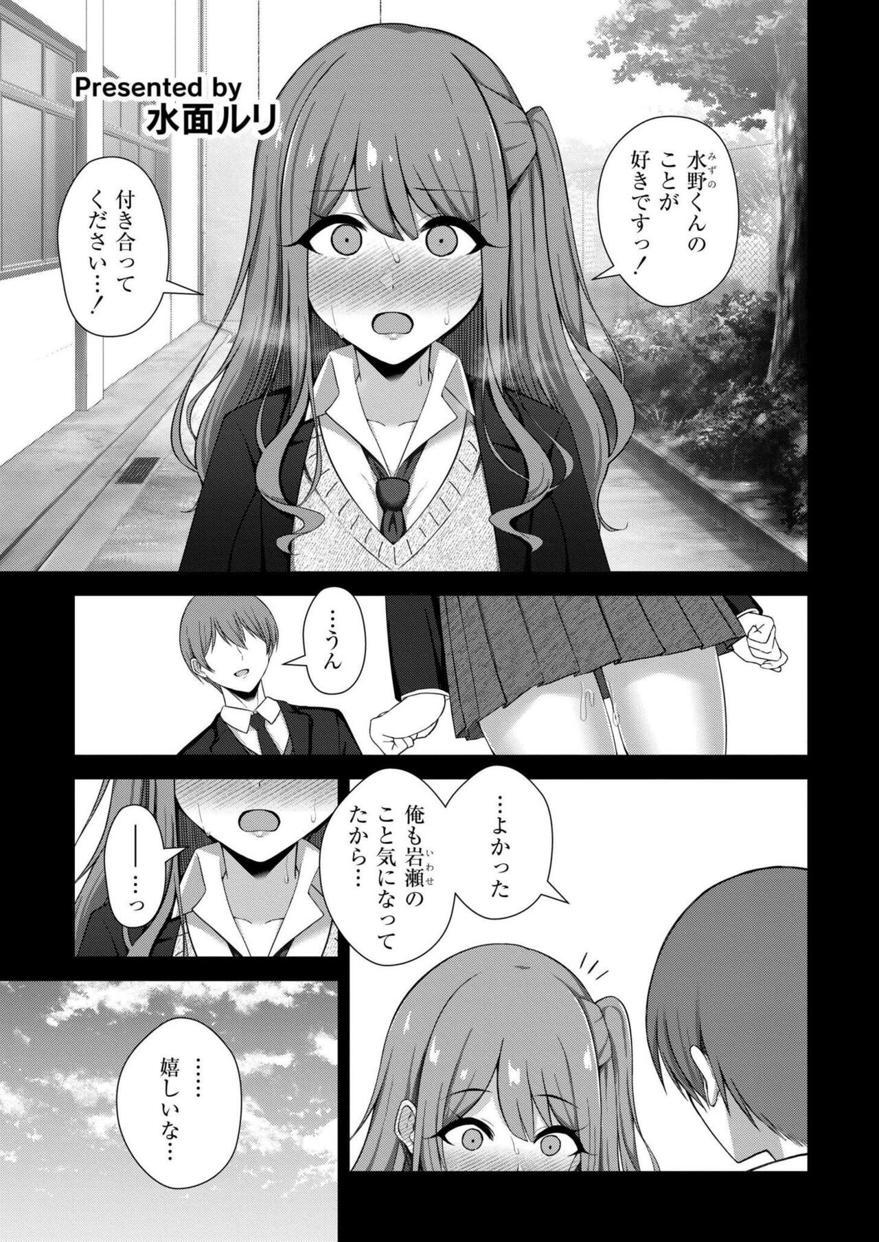 Page 351