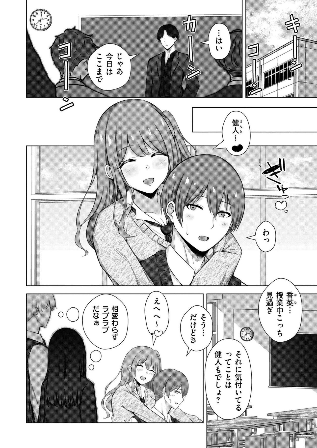 Page 352