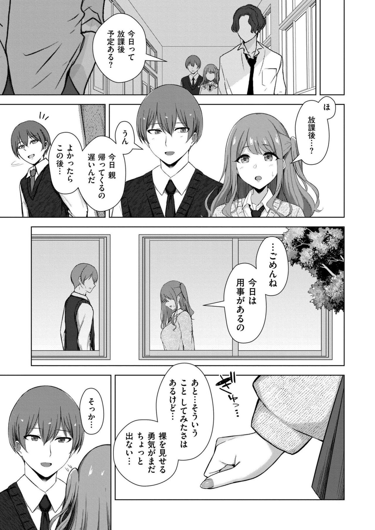 Page 353