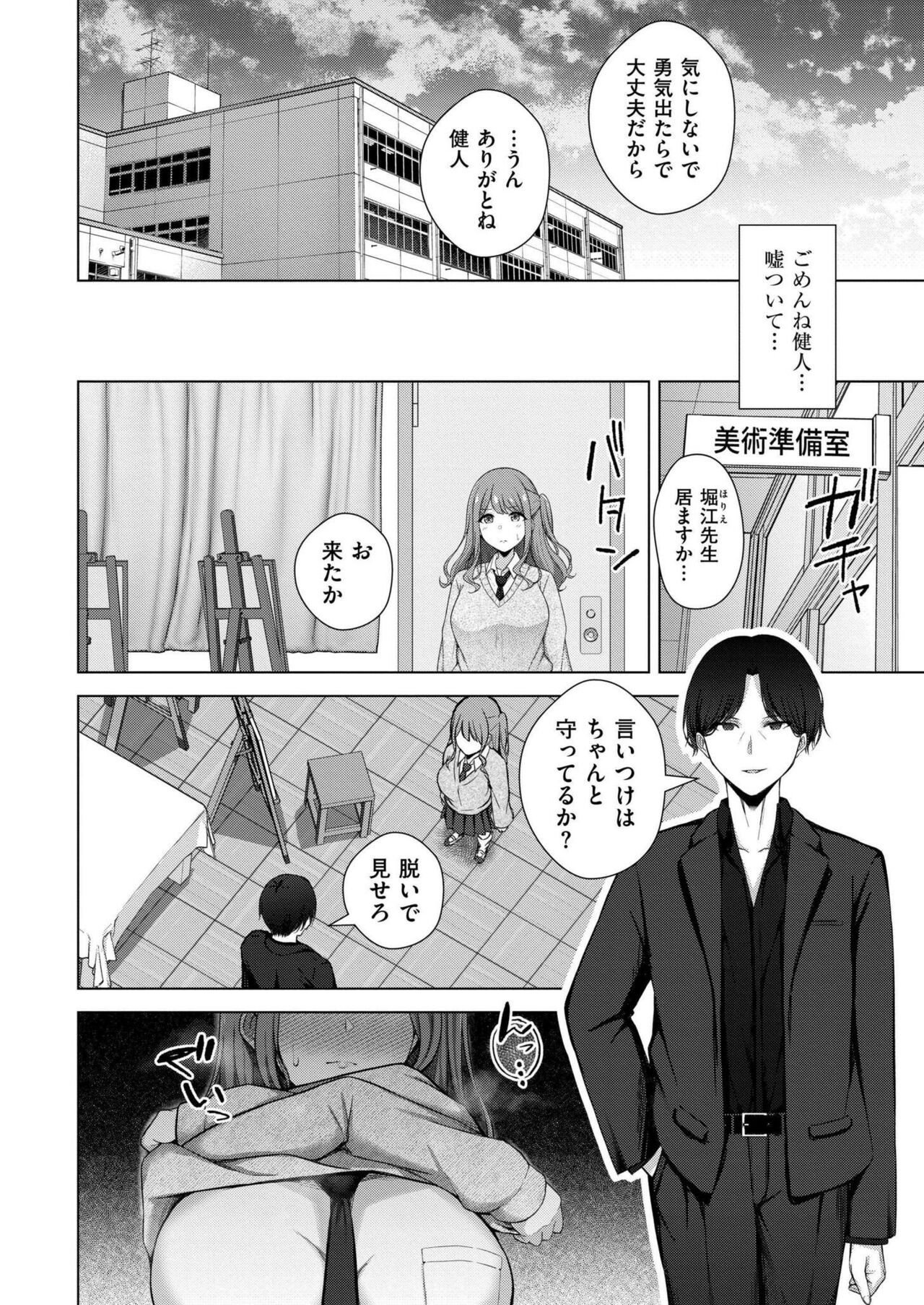 Page 354