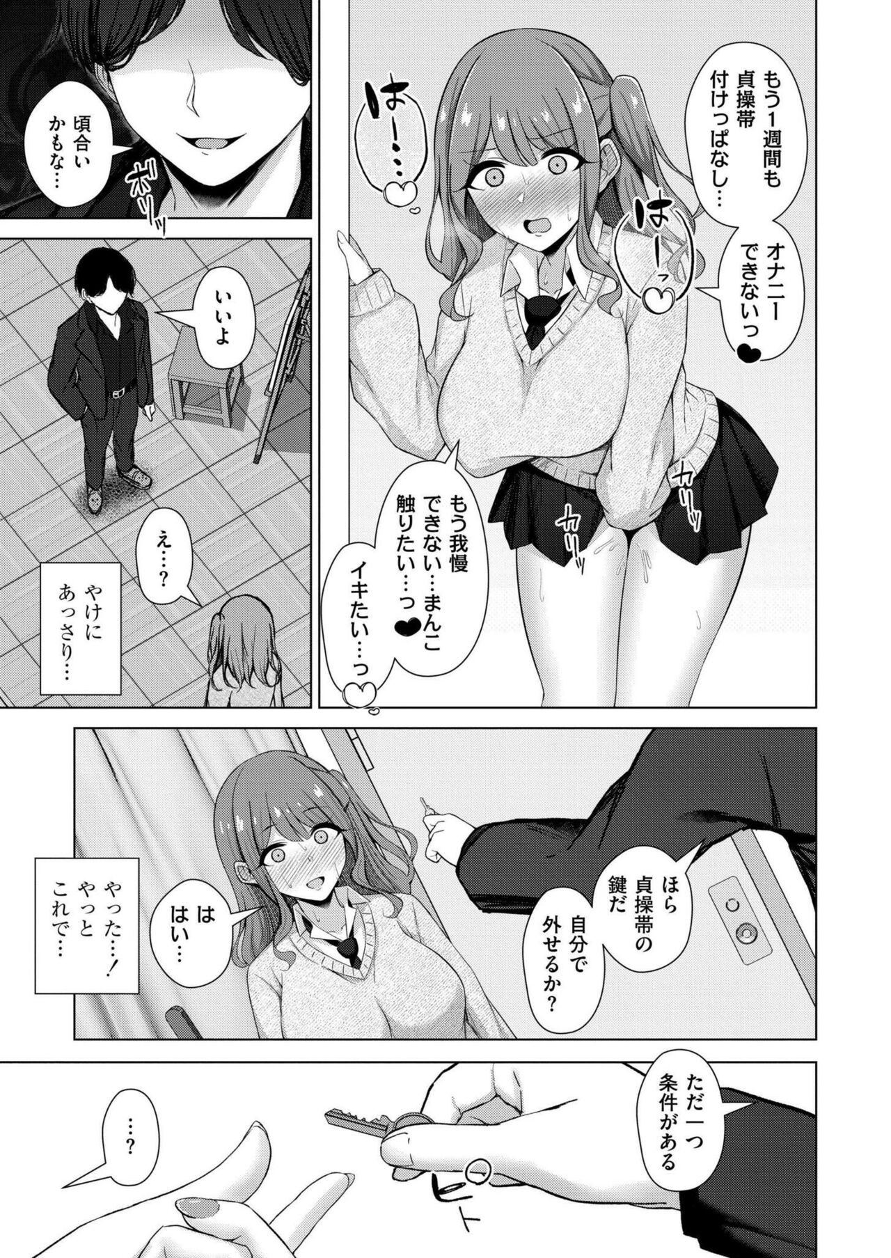 Page 367