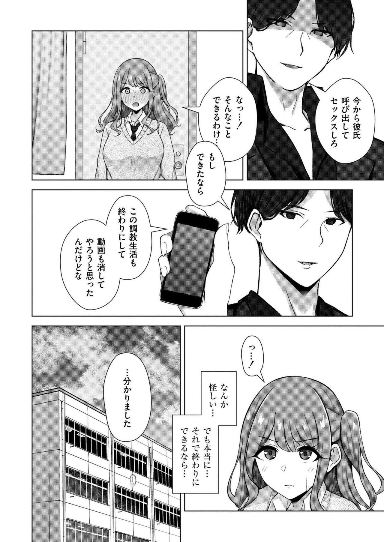 Page 368