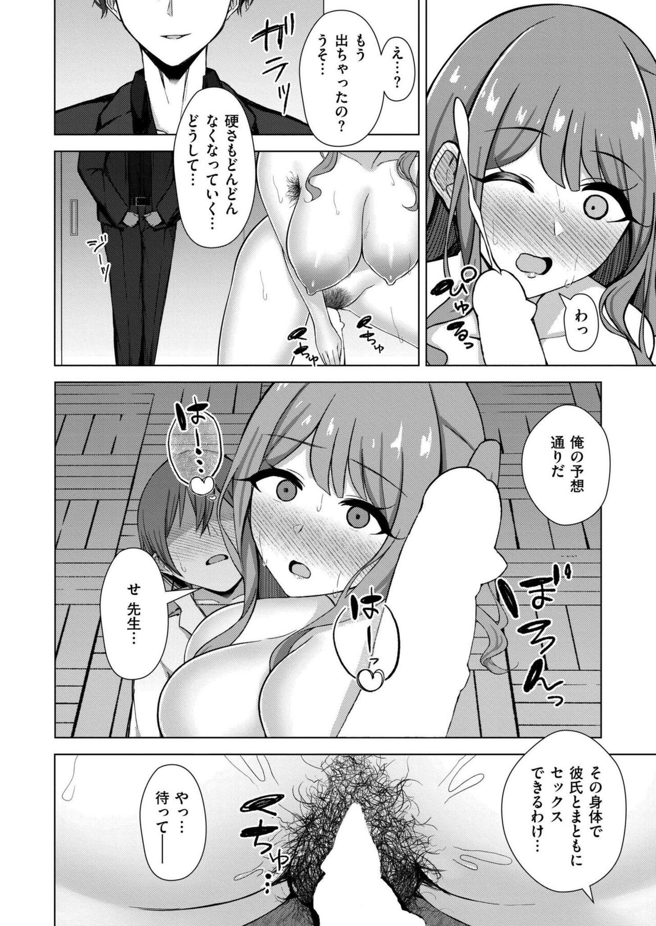 Page 372