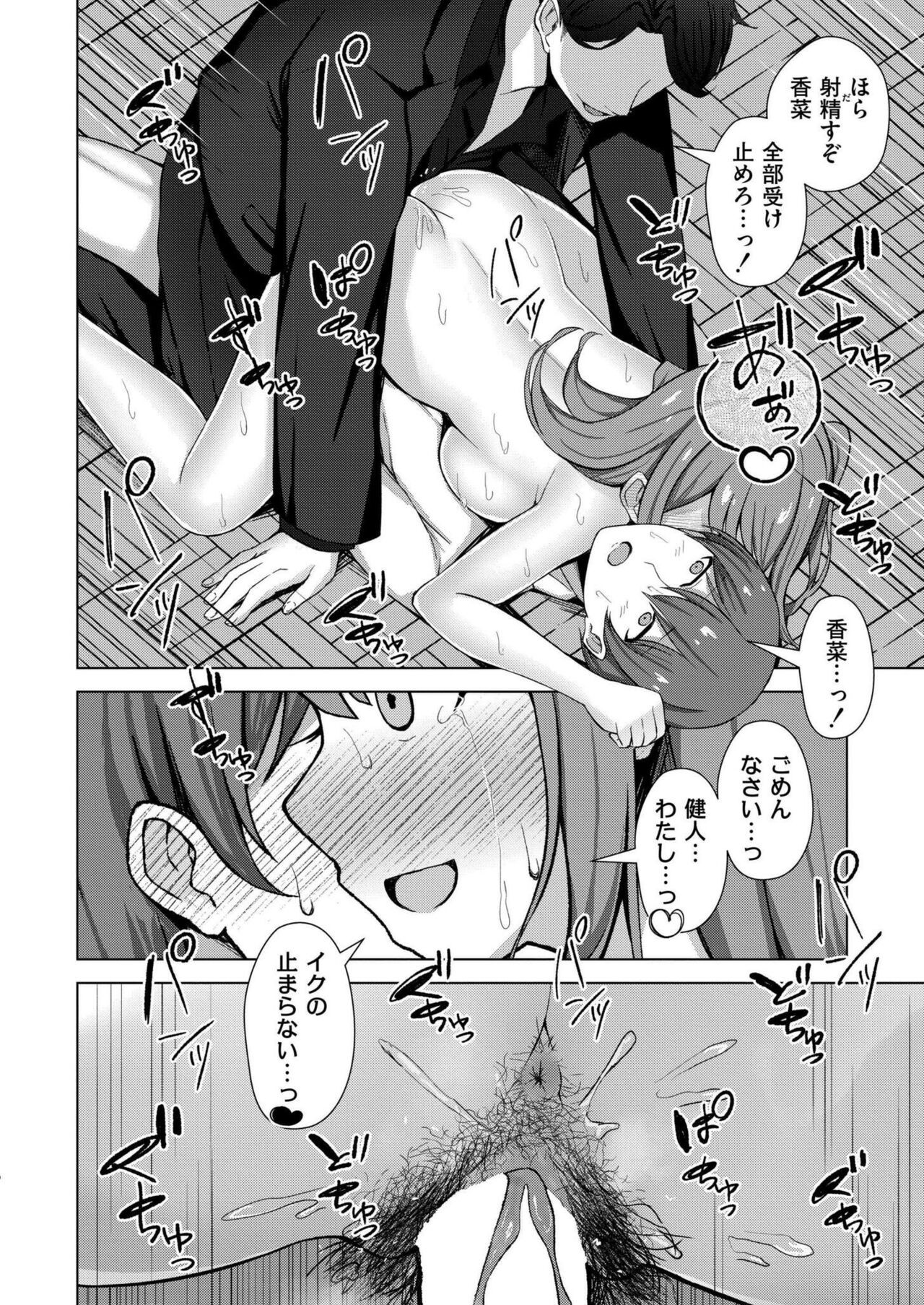 Page 376