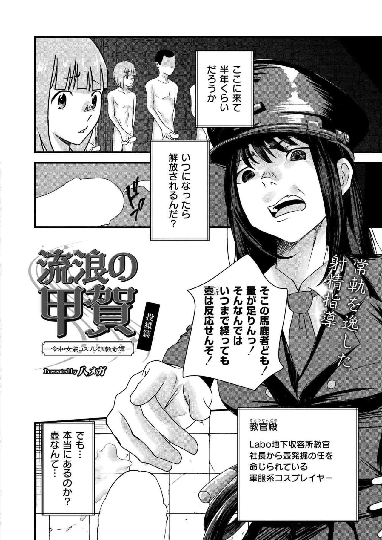 Page 382