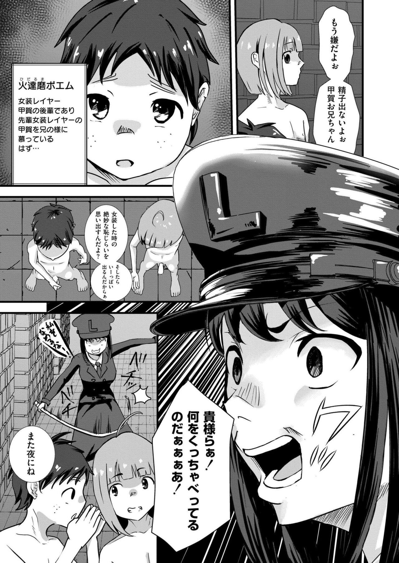 Page 383