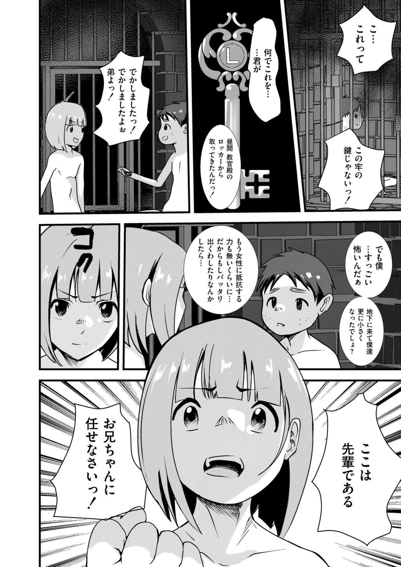 Page 384