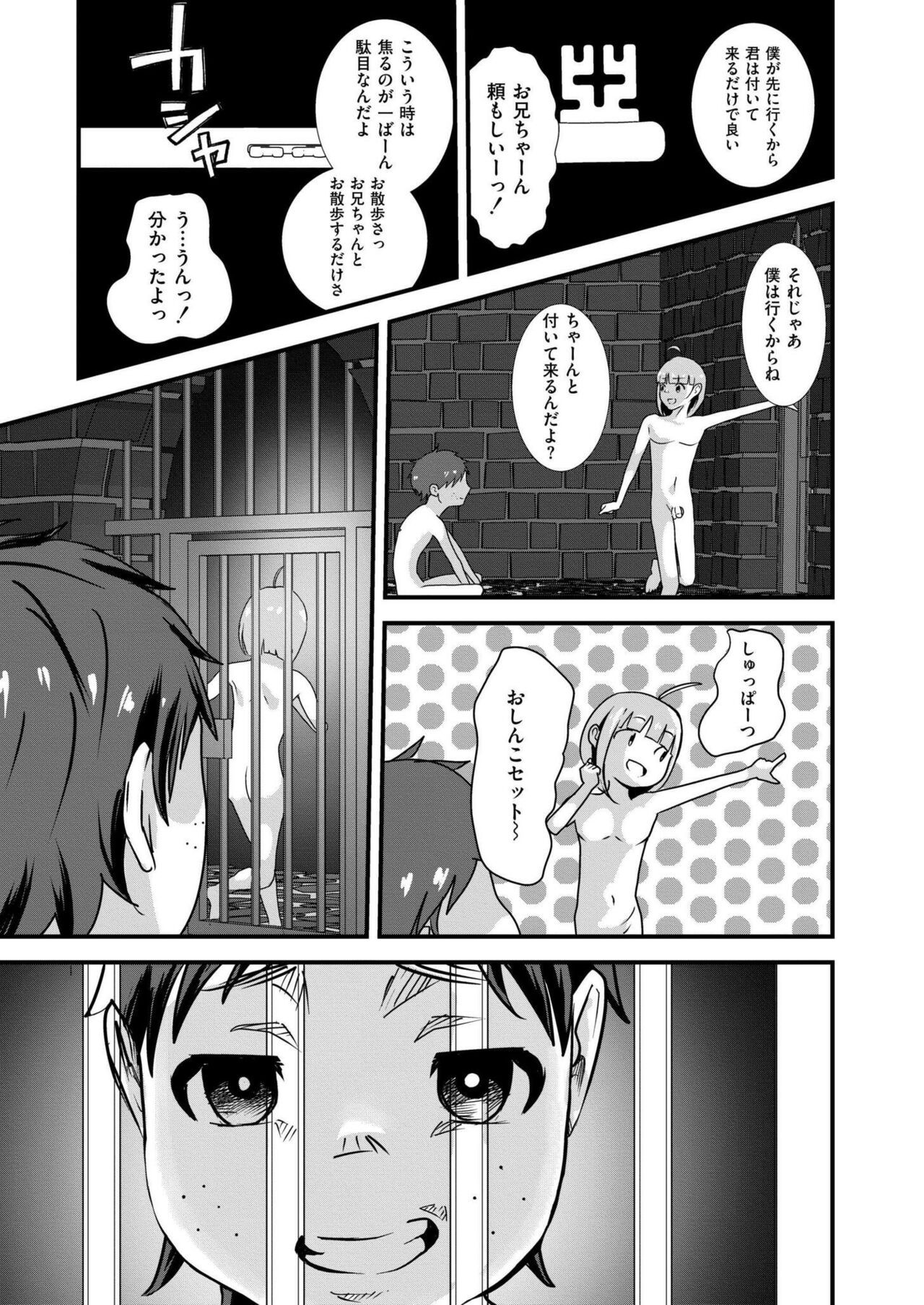 Page 385