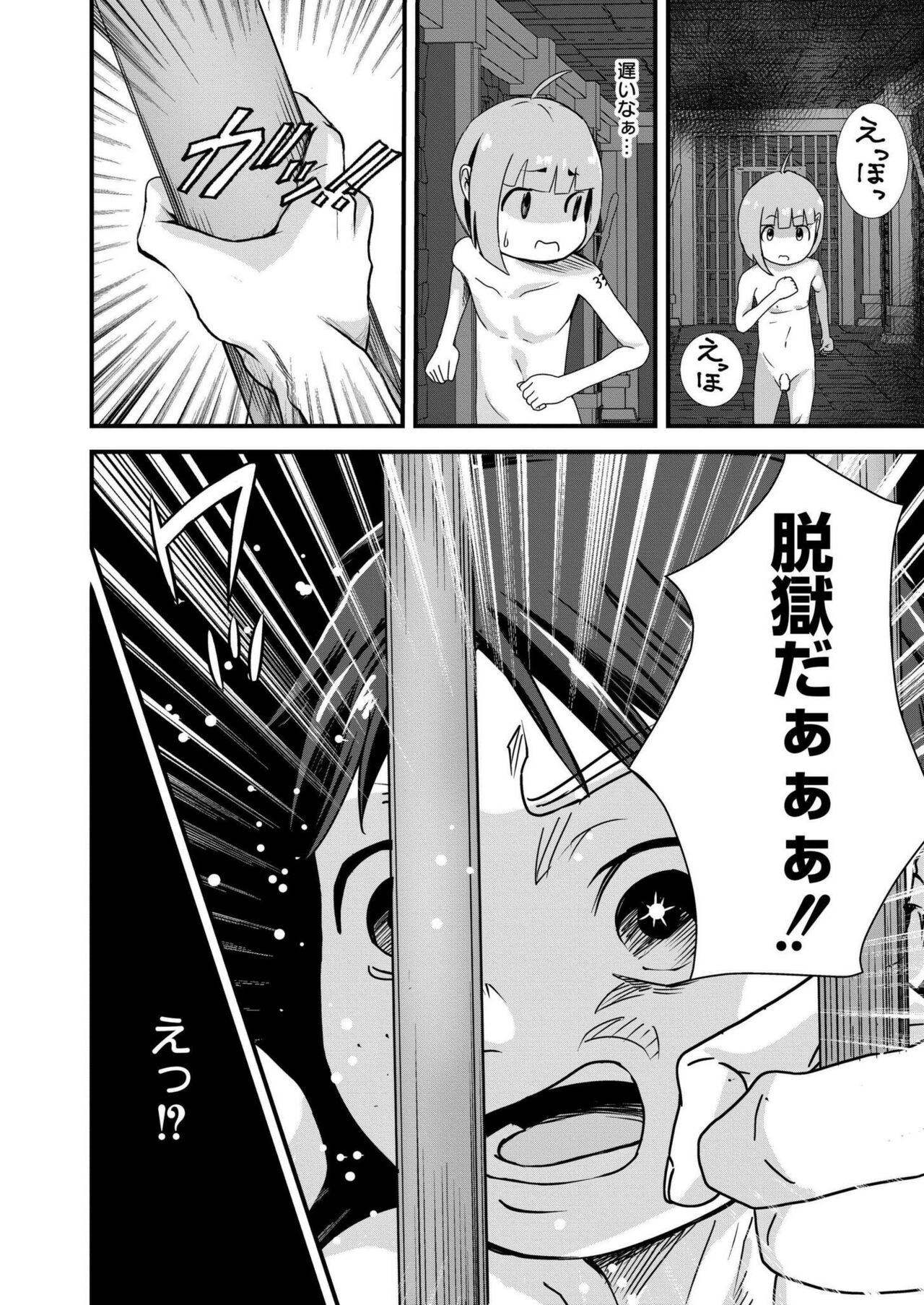 Page 386