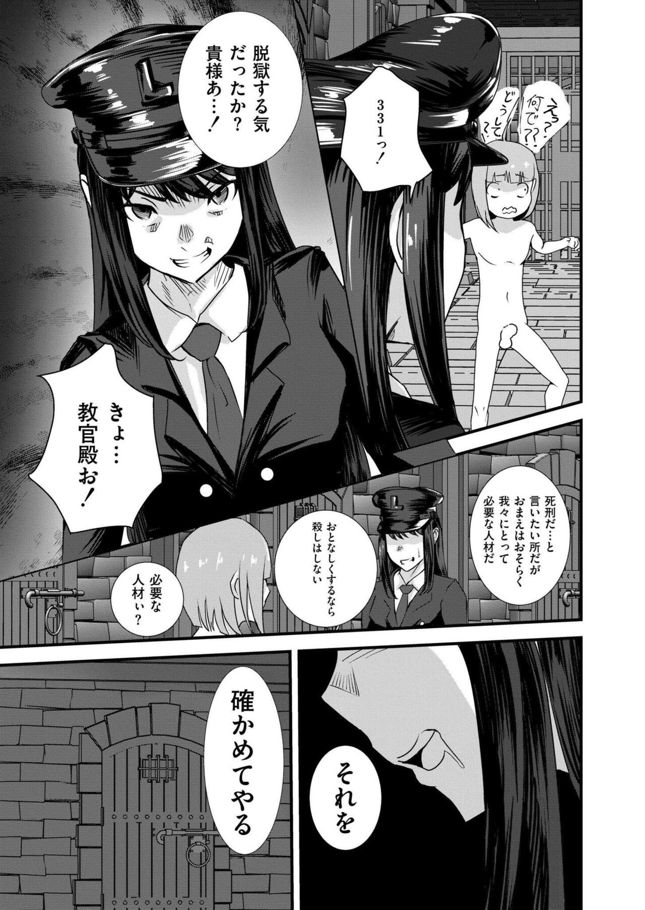 Page 387