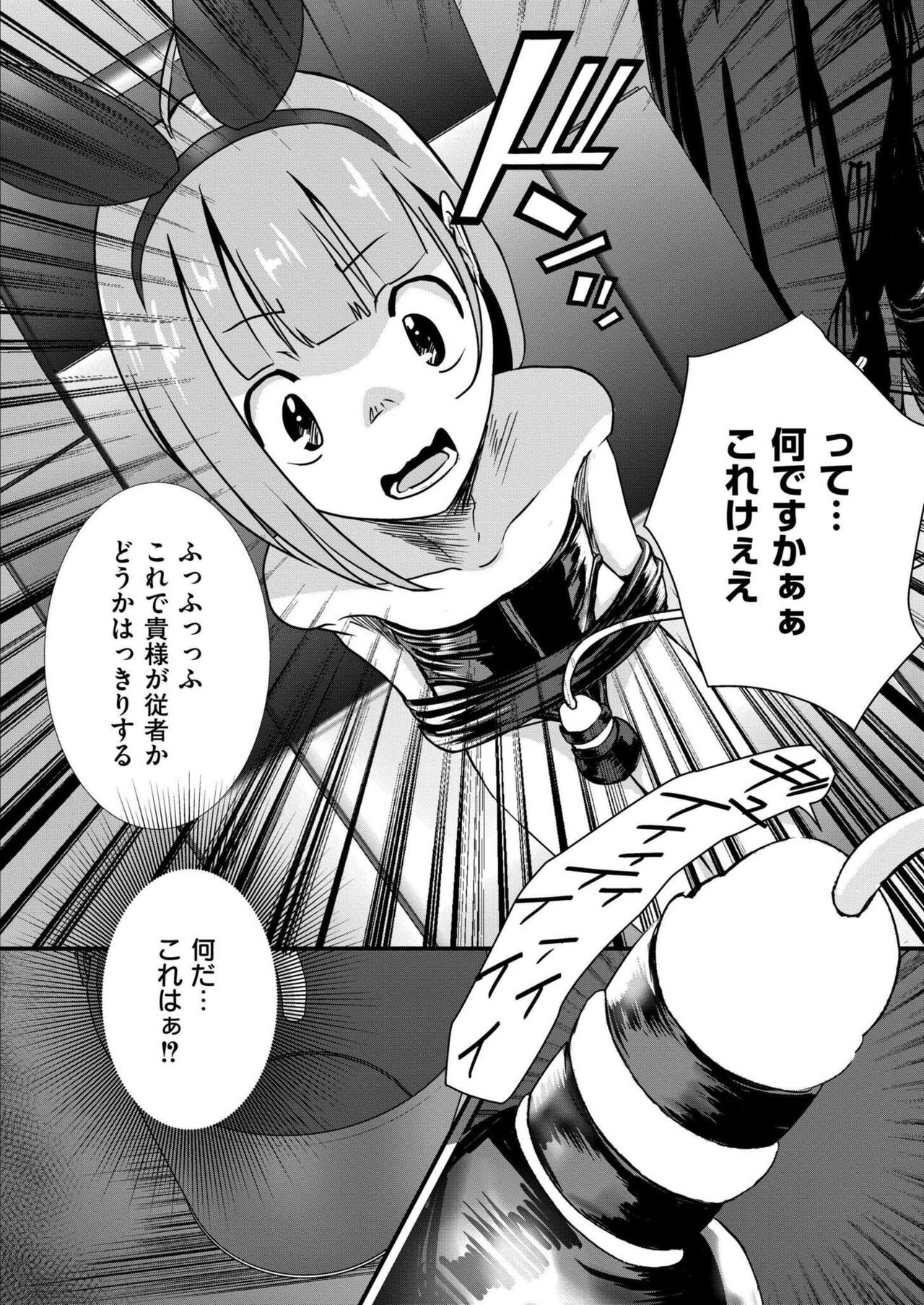 Page 388