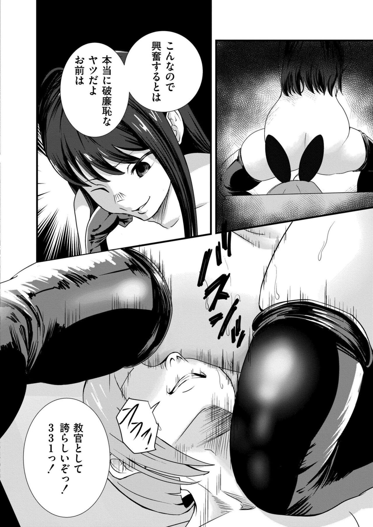 Page 394