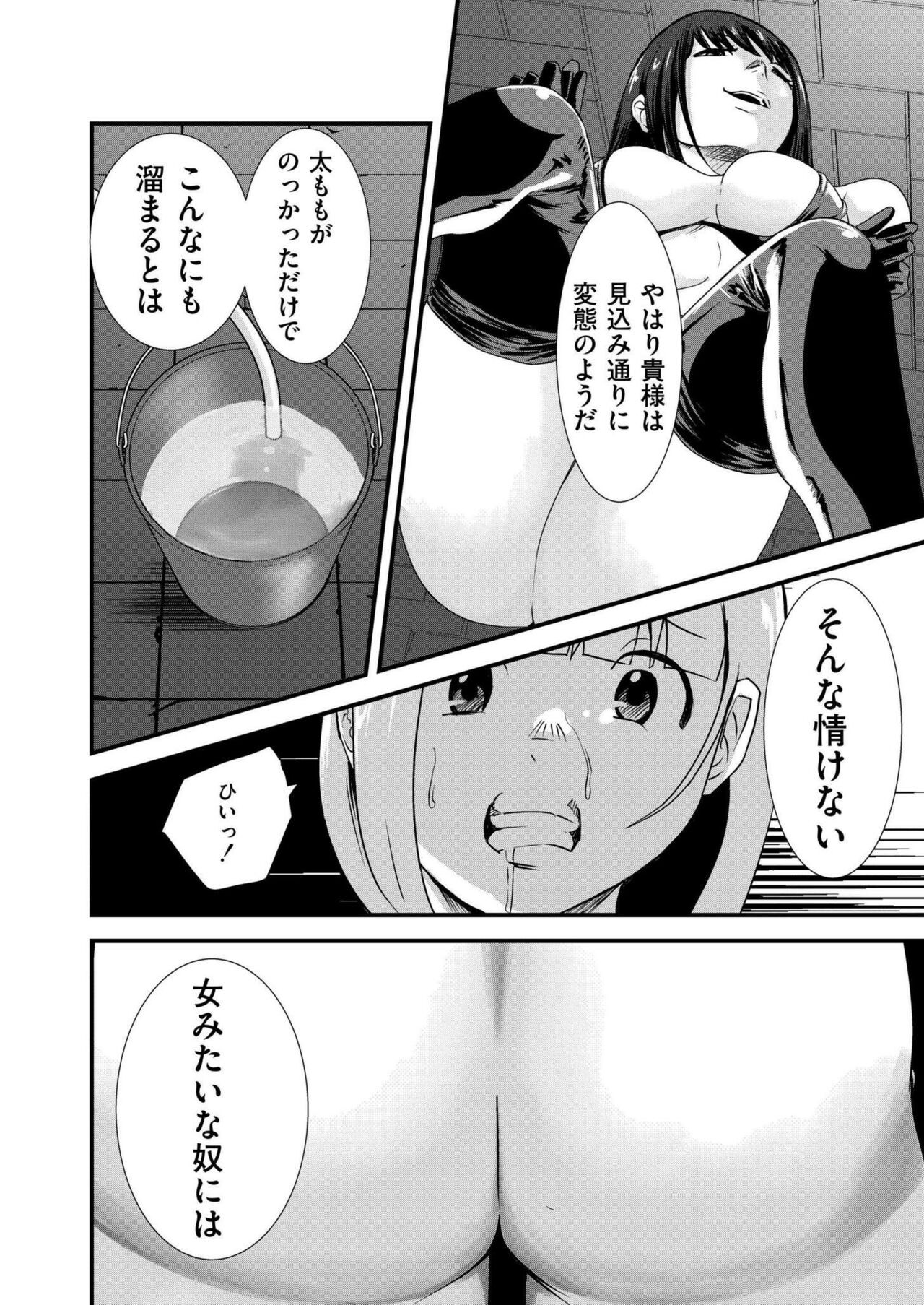 Page 396