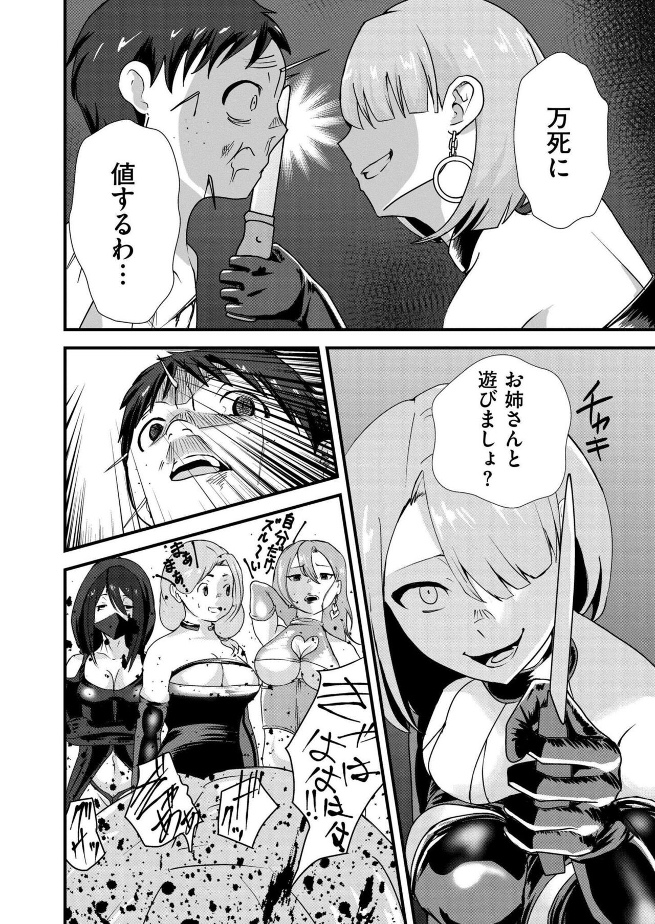 Page 402