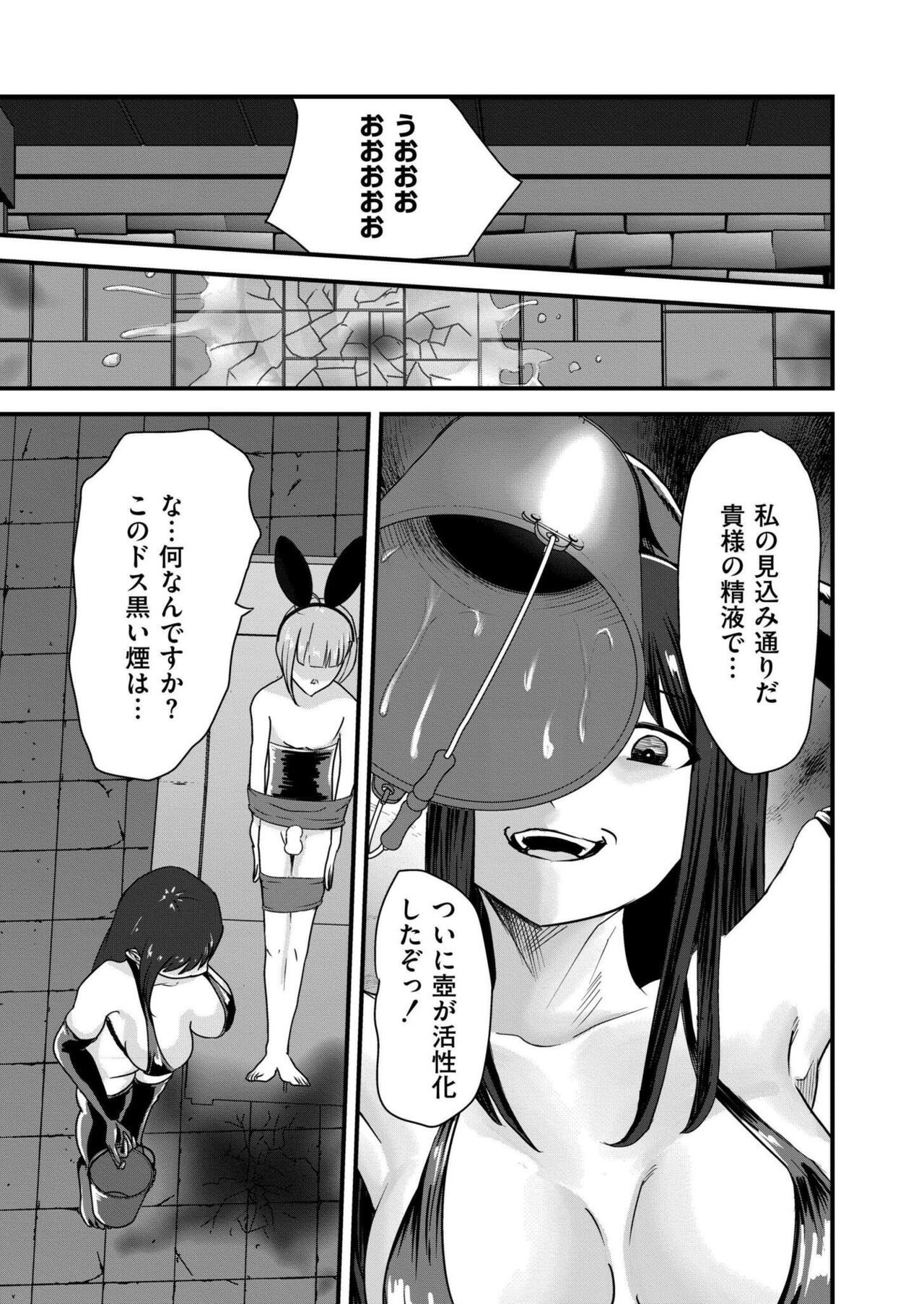 Page 403