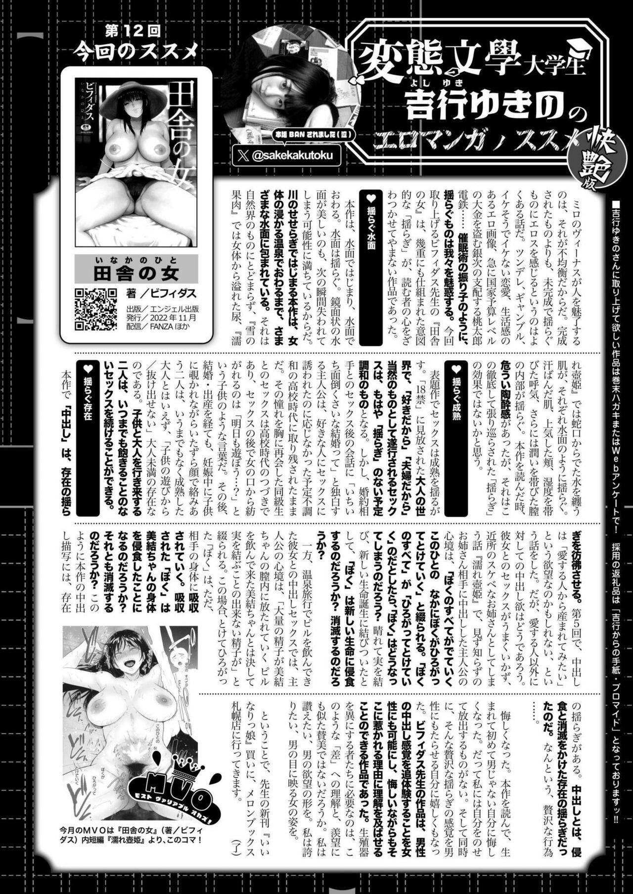 Page 442
