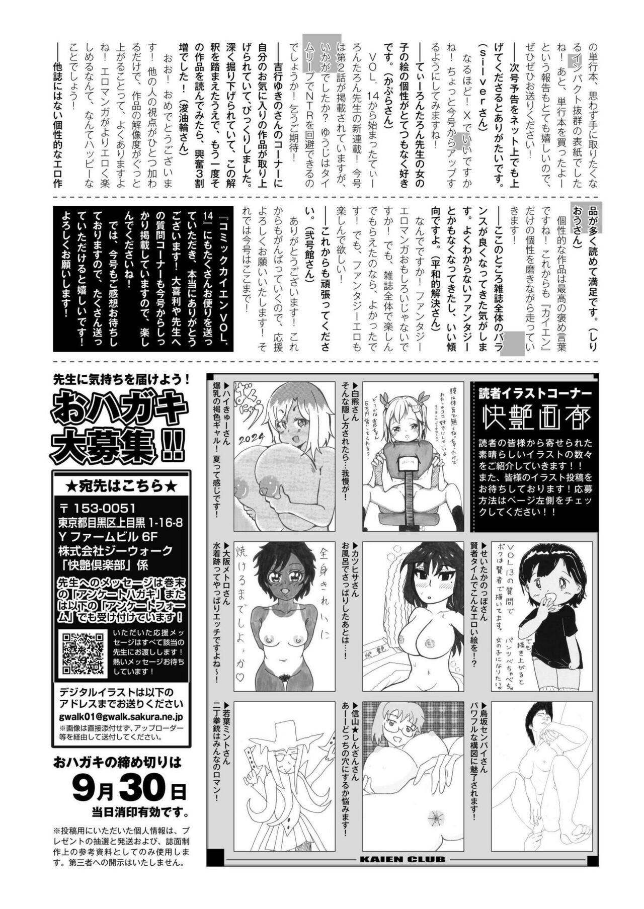 Page 446