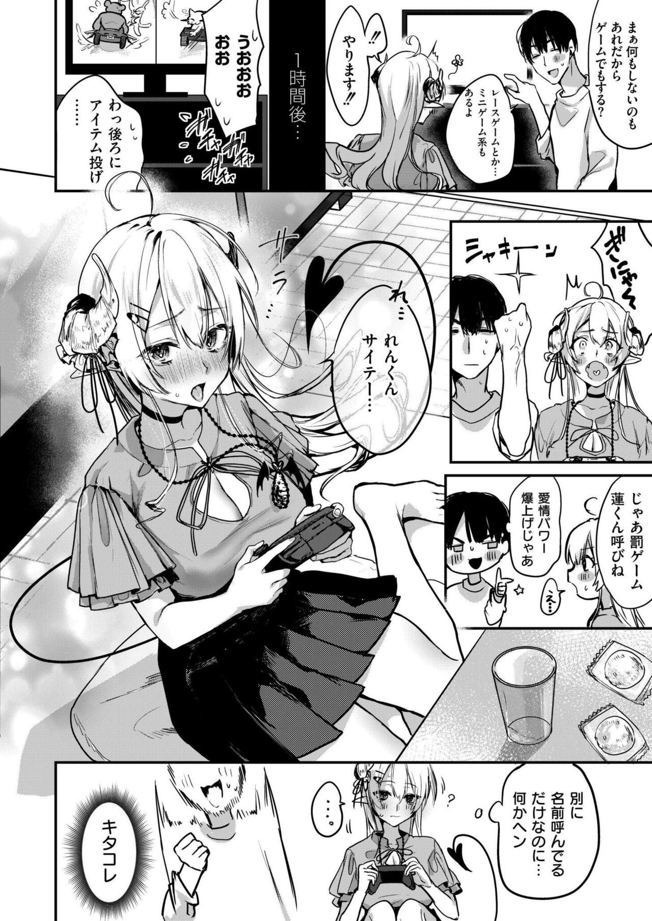 Page 66