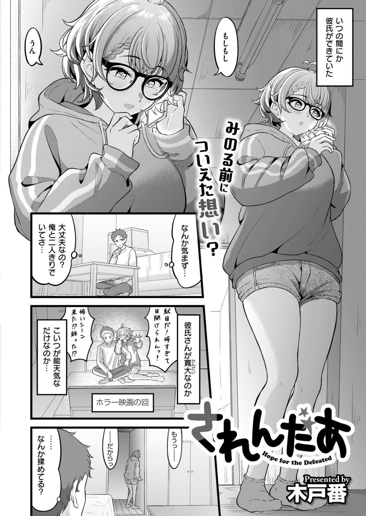 Page 88