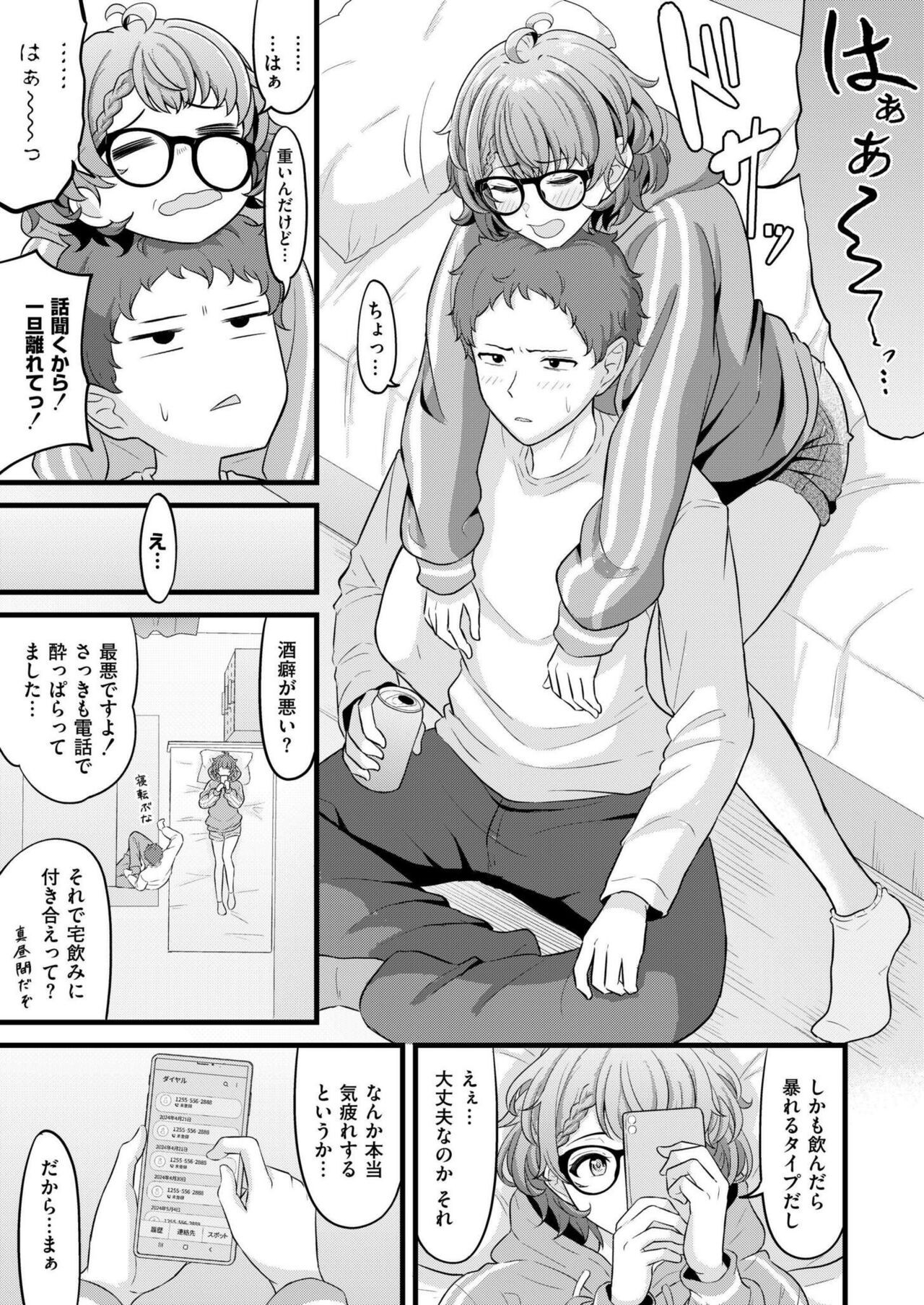 Page 89