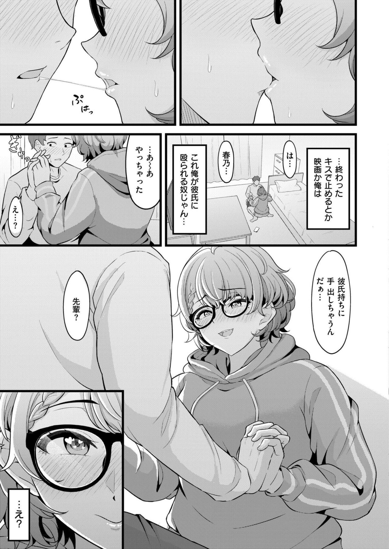 Page 97