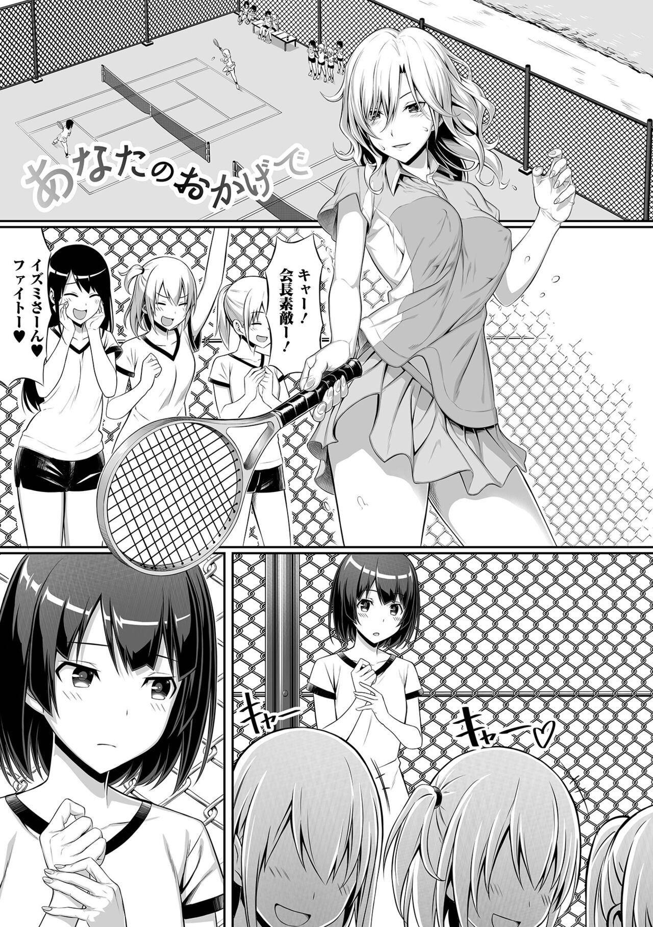 Page 61
