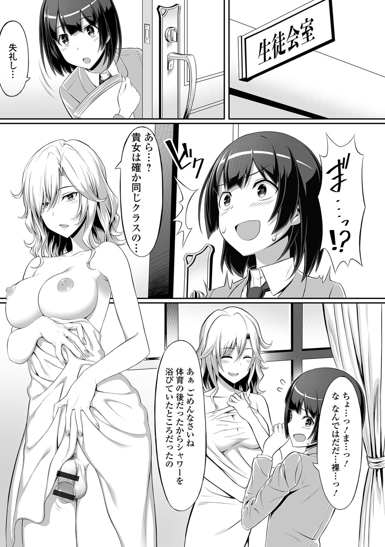 Page 63