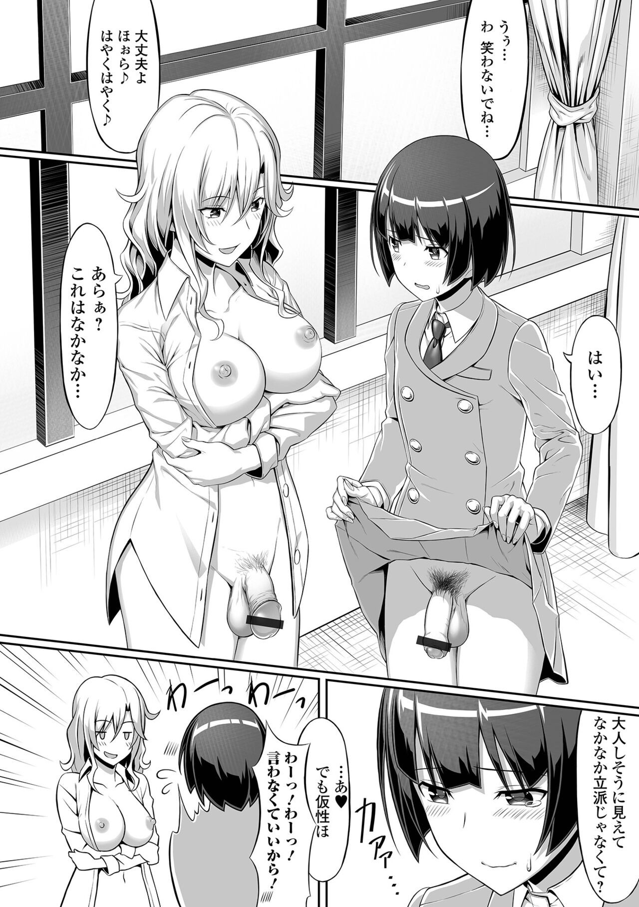 Page 66