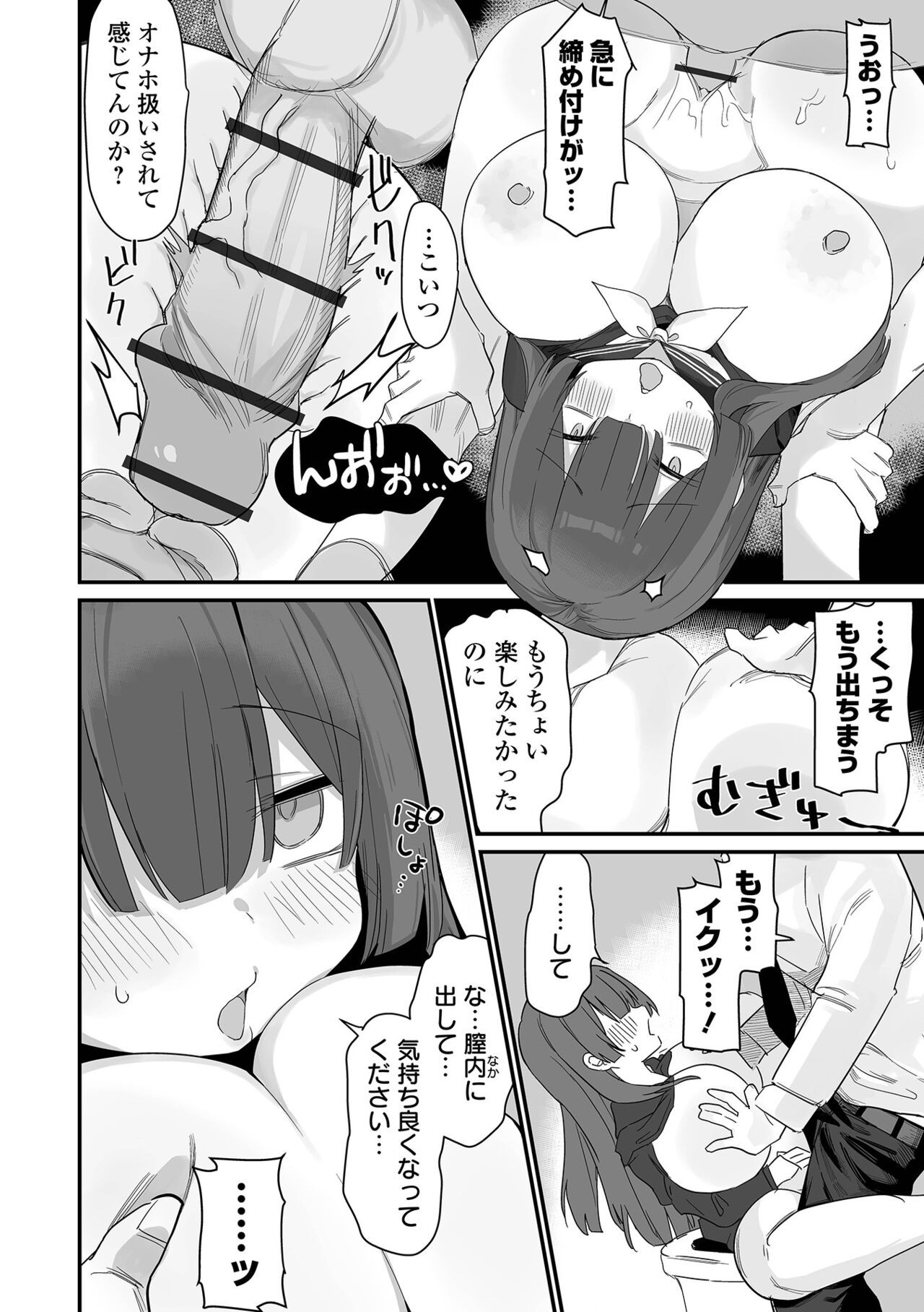 Page 102