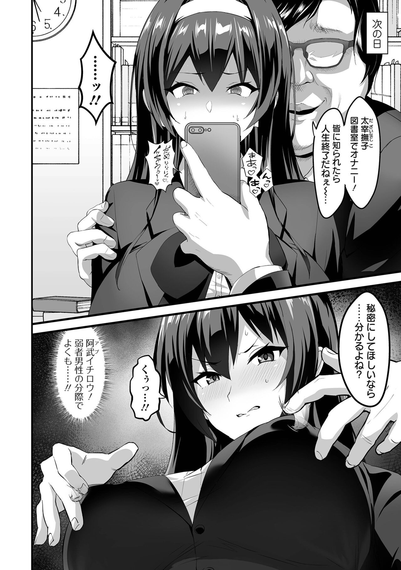 Page 72