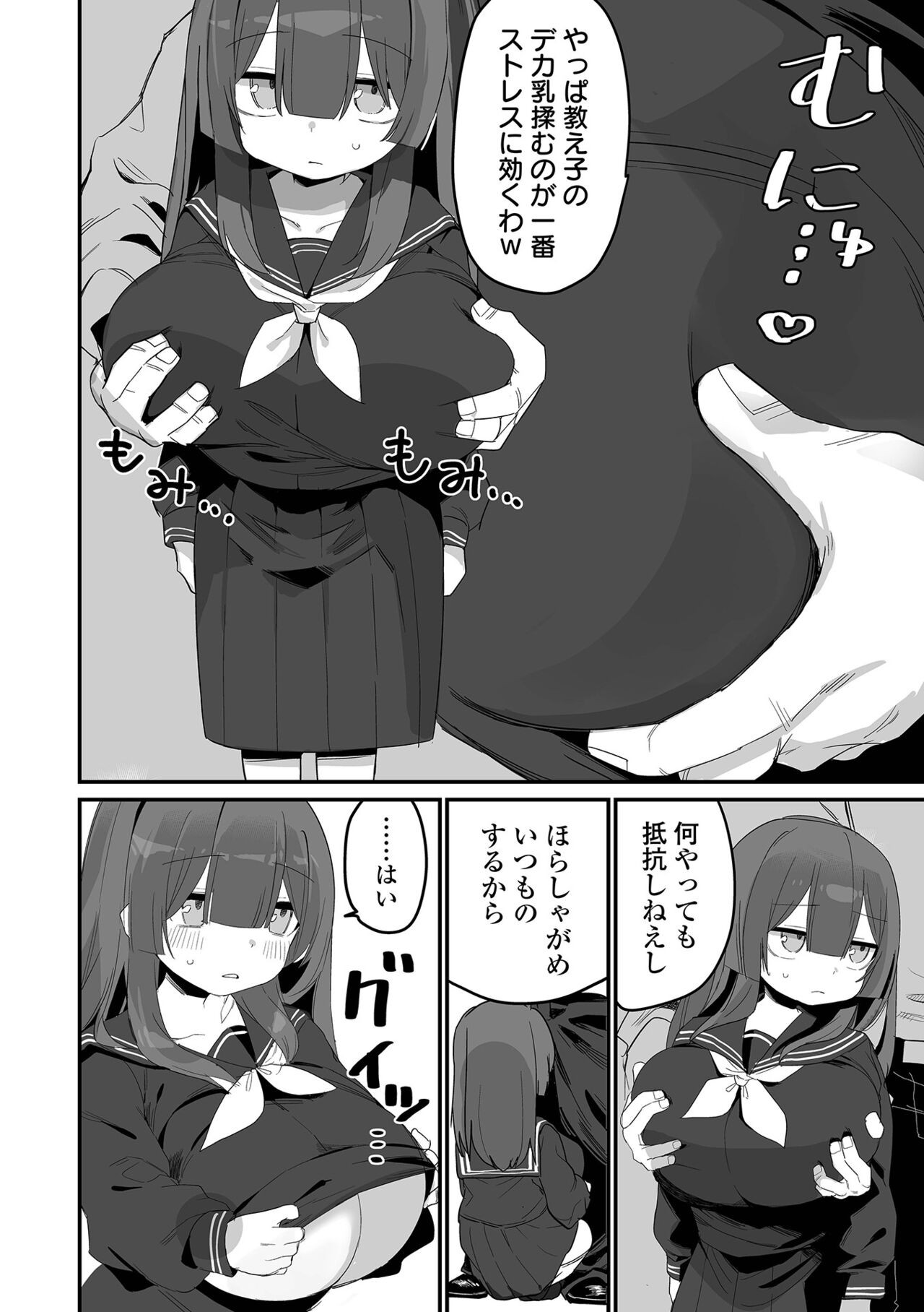 Page 88