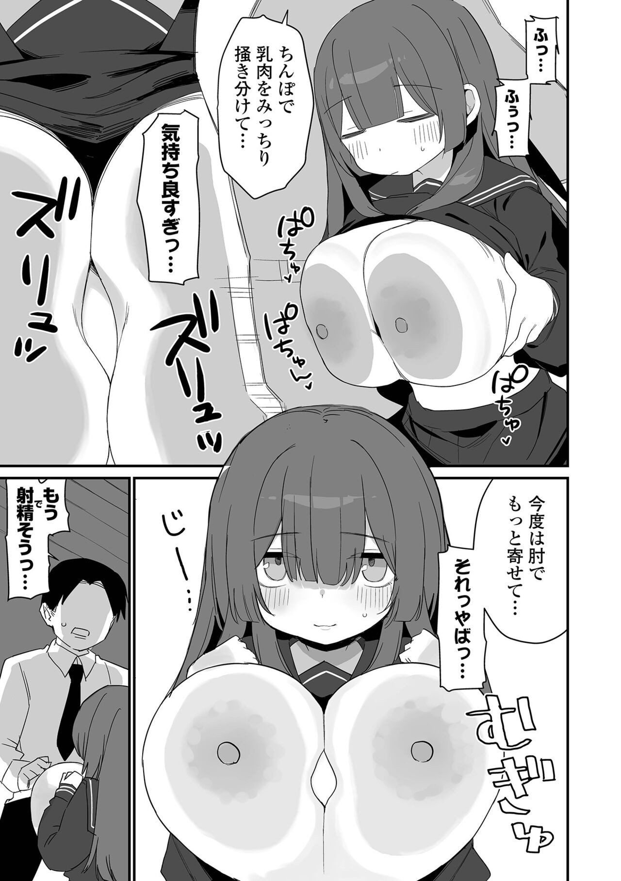 Page 91
