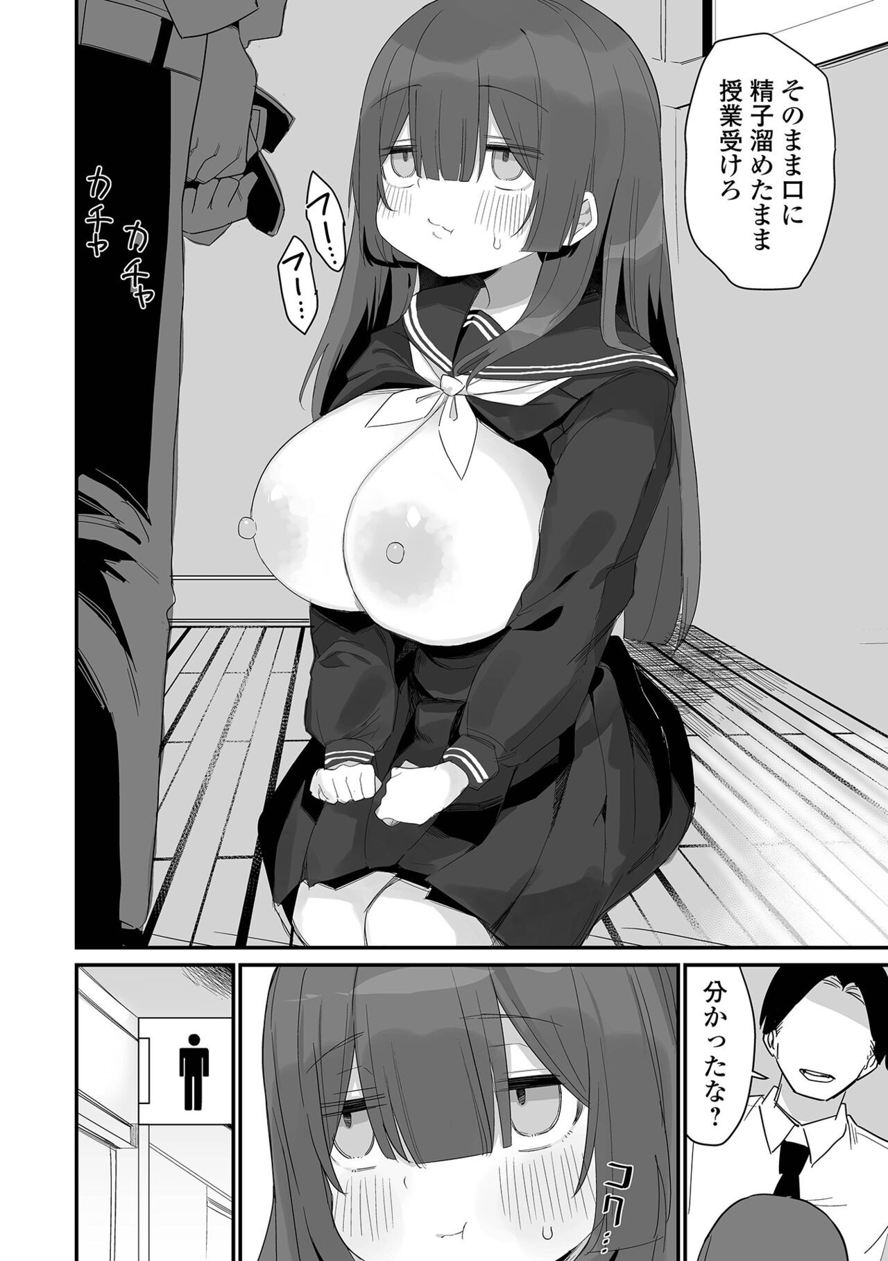 Page 96