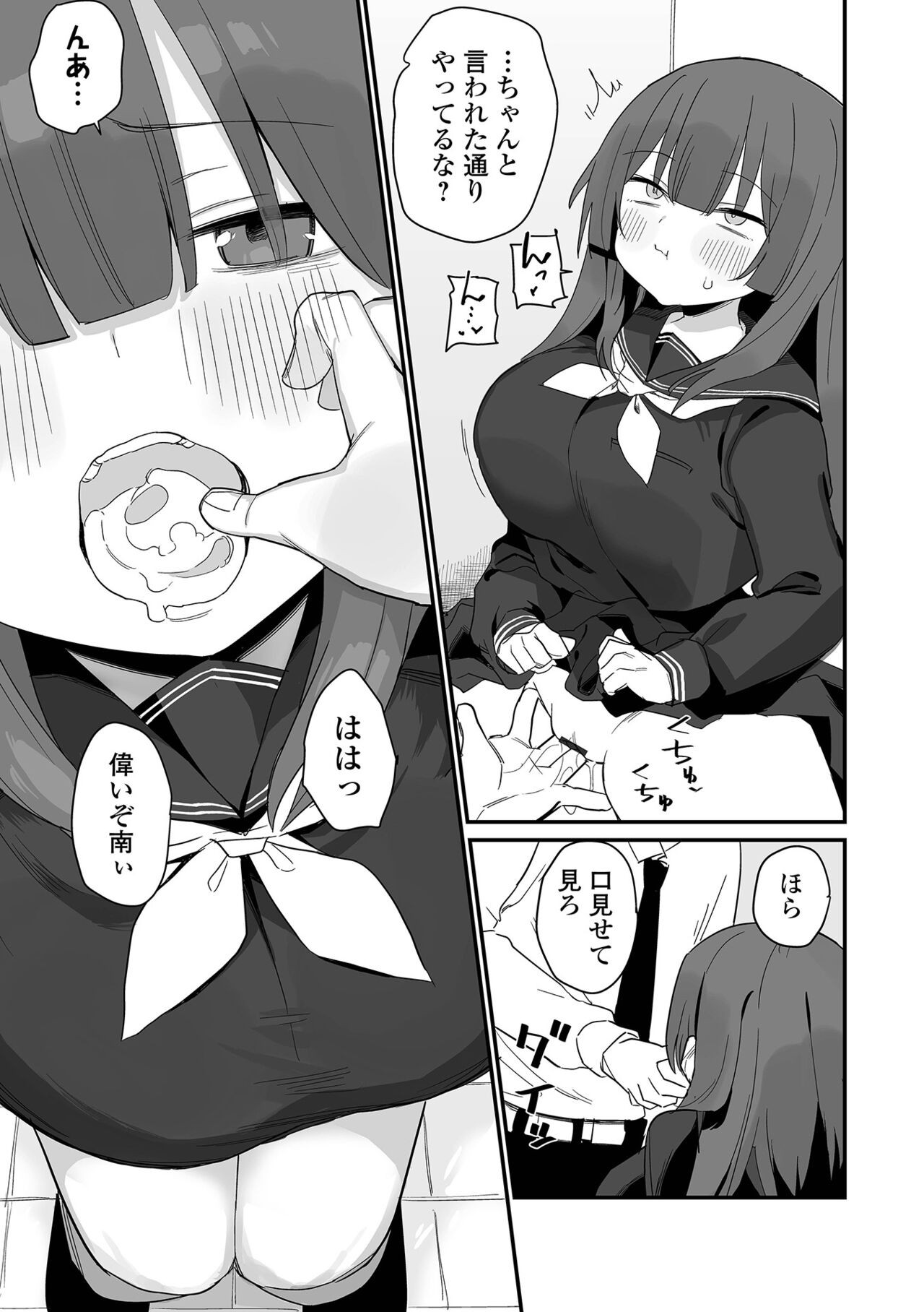 Page 97