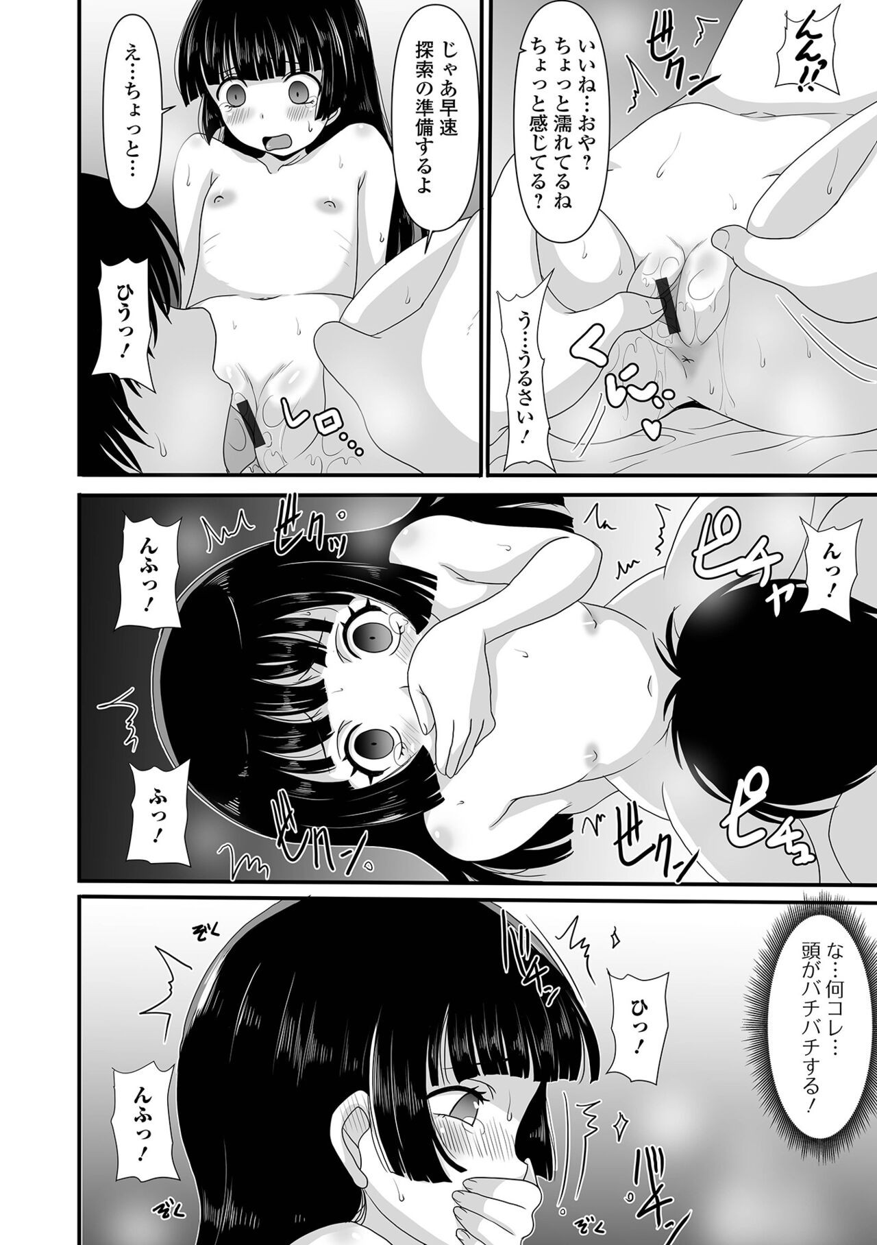Page 106