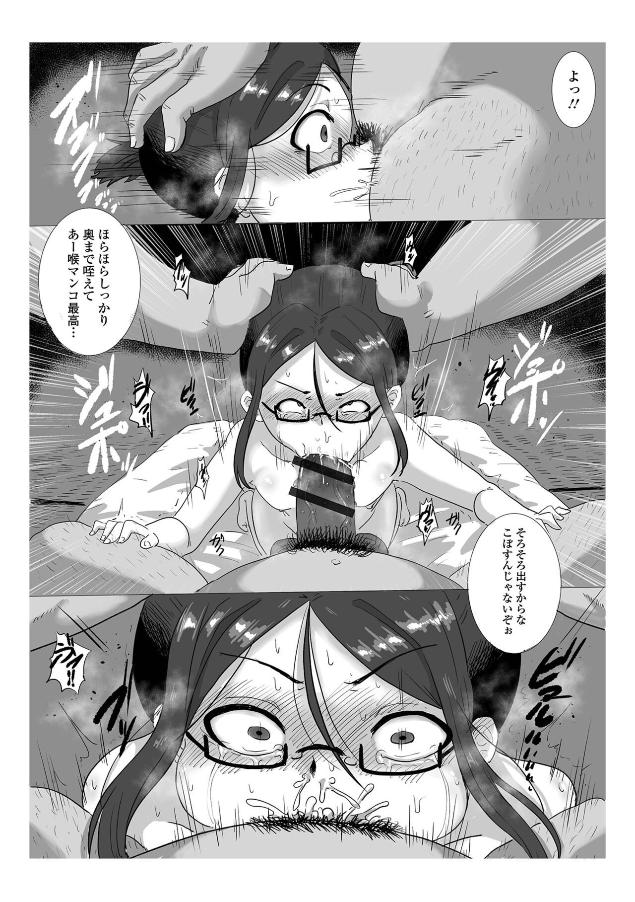 Page 90