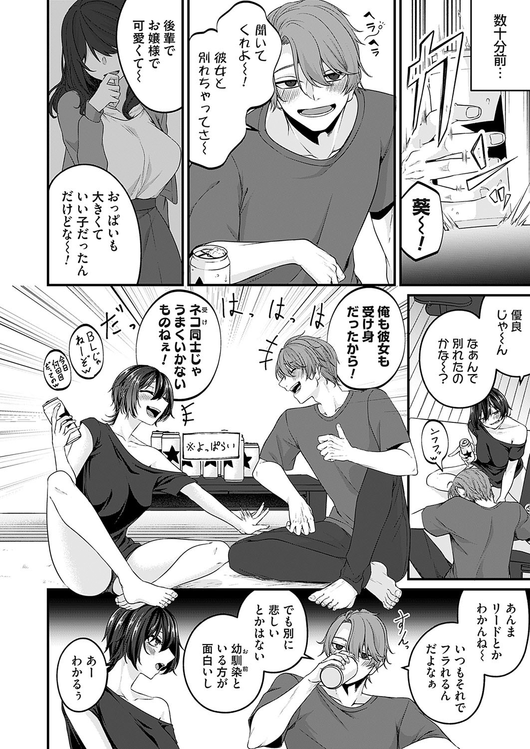 Page 149