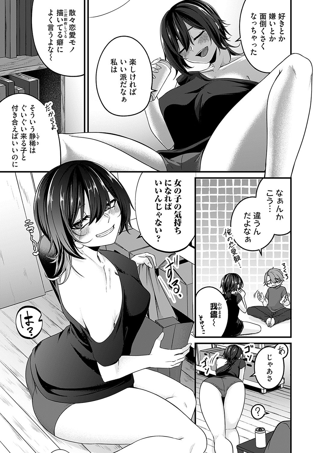 Page 150